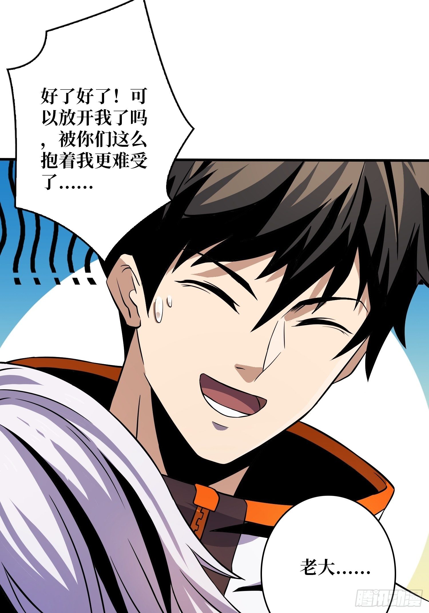收割时刻33
