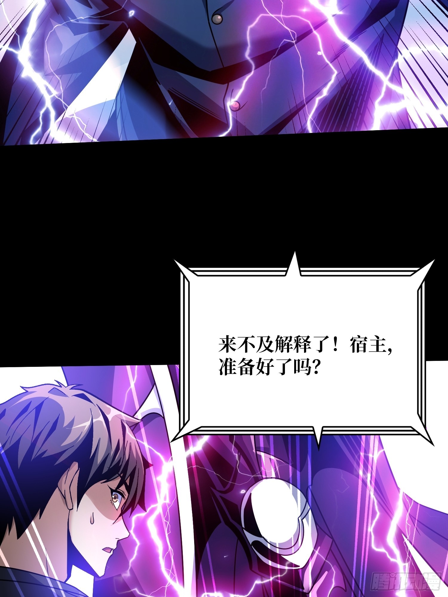 平凡之路56