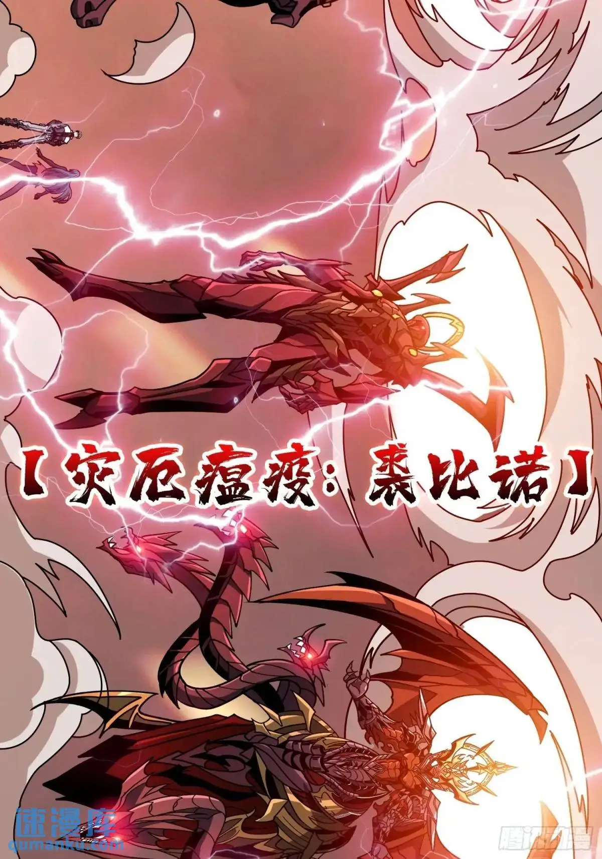 以牙还牙12