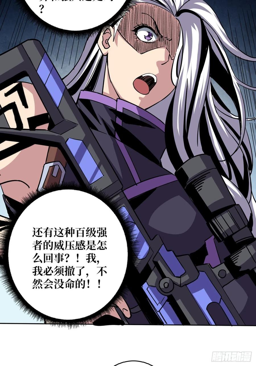 不知死活34