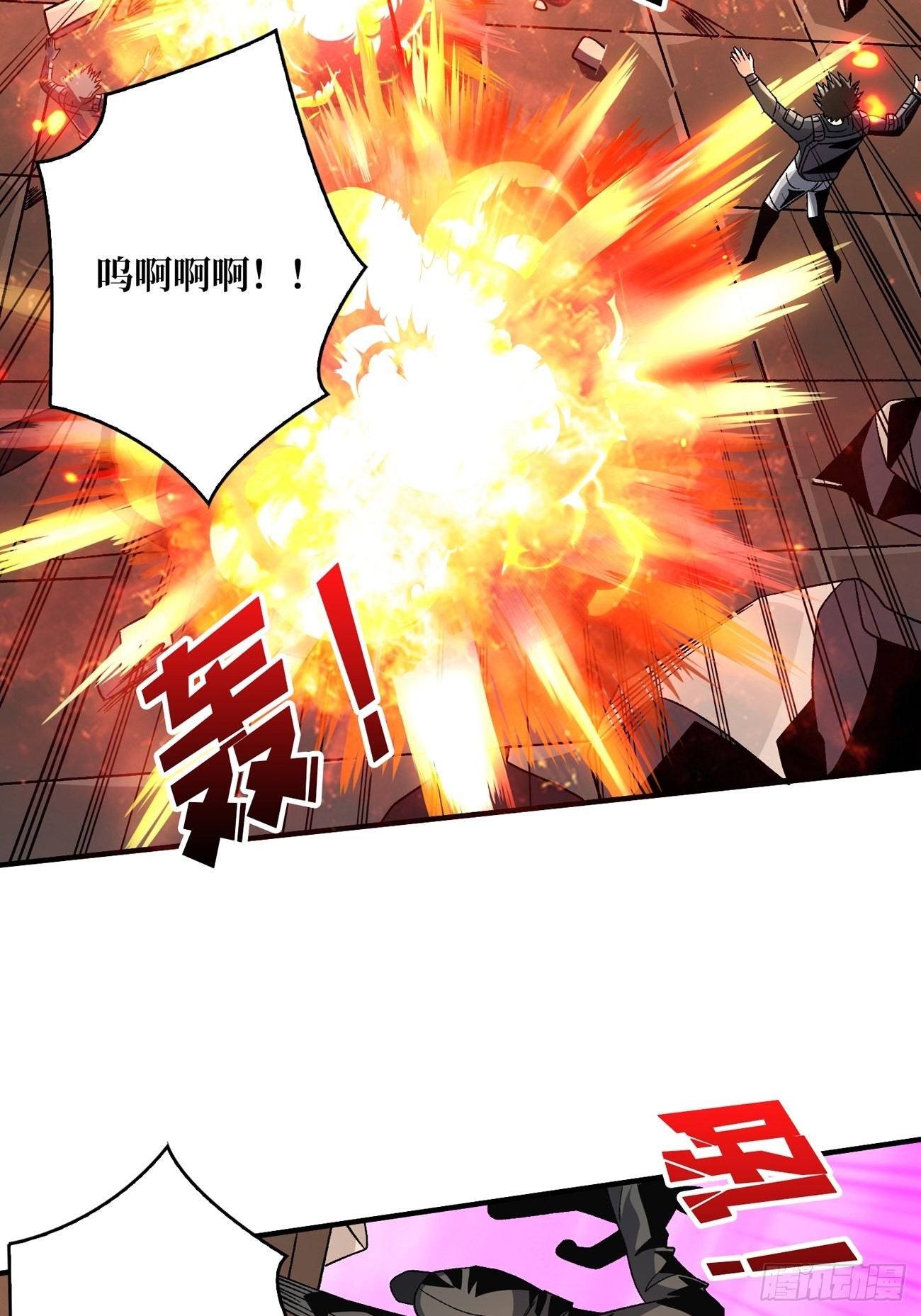 我全都要3.013