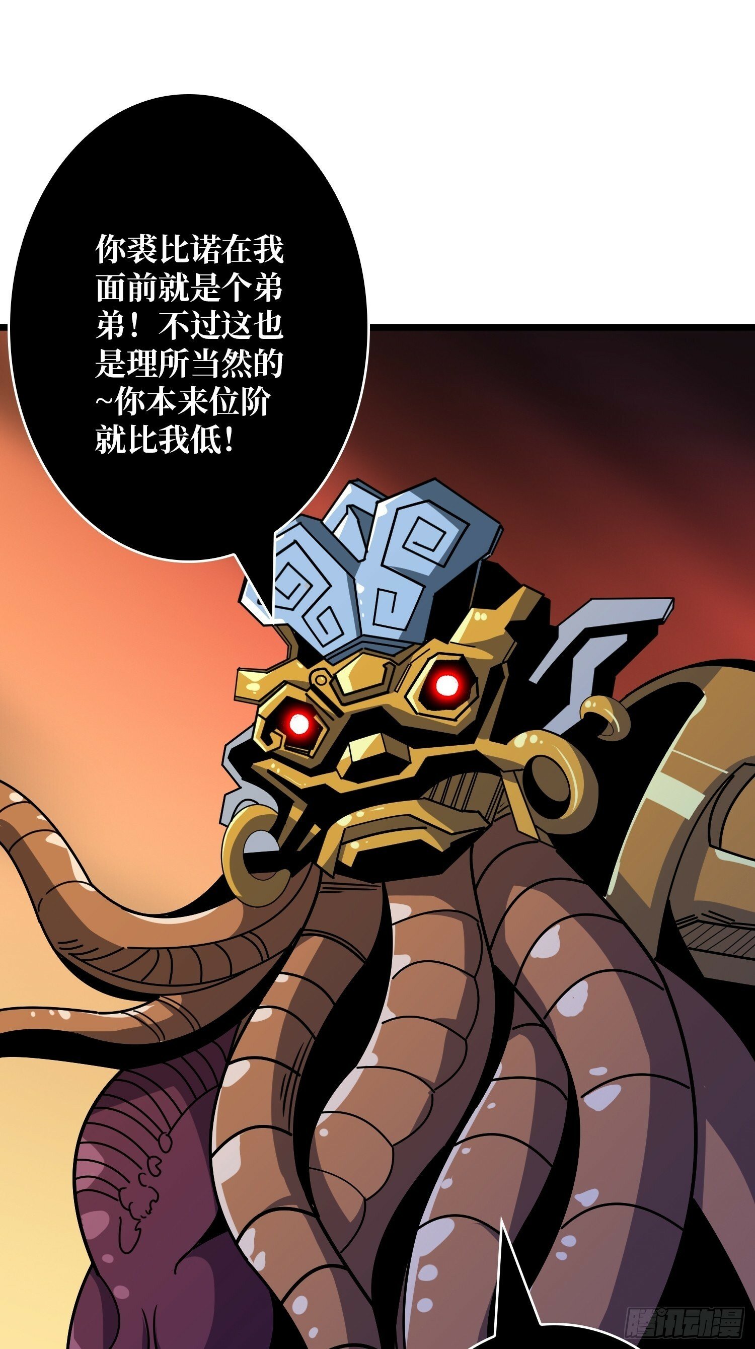 又一个老六！3