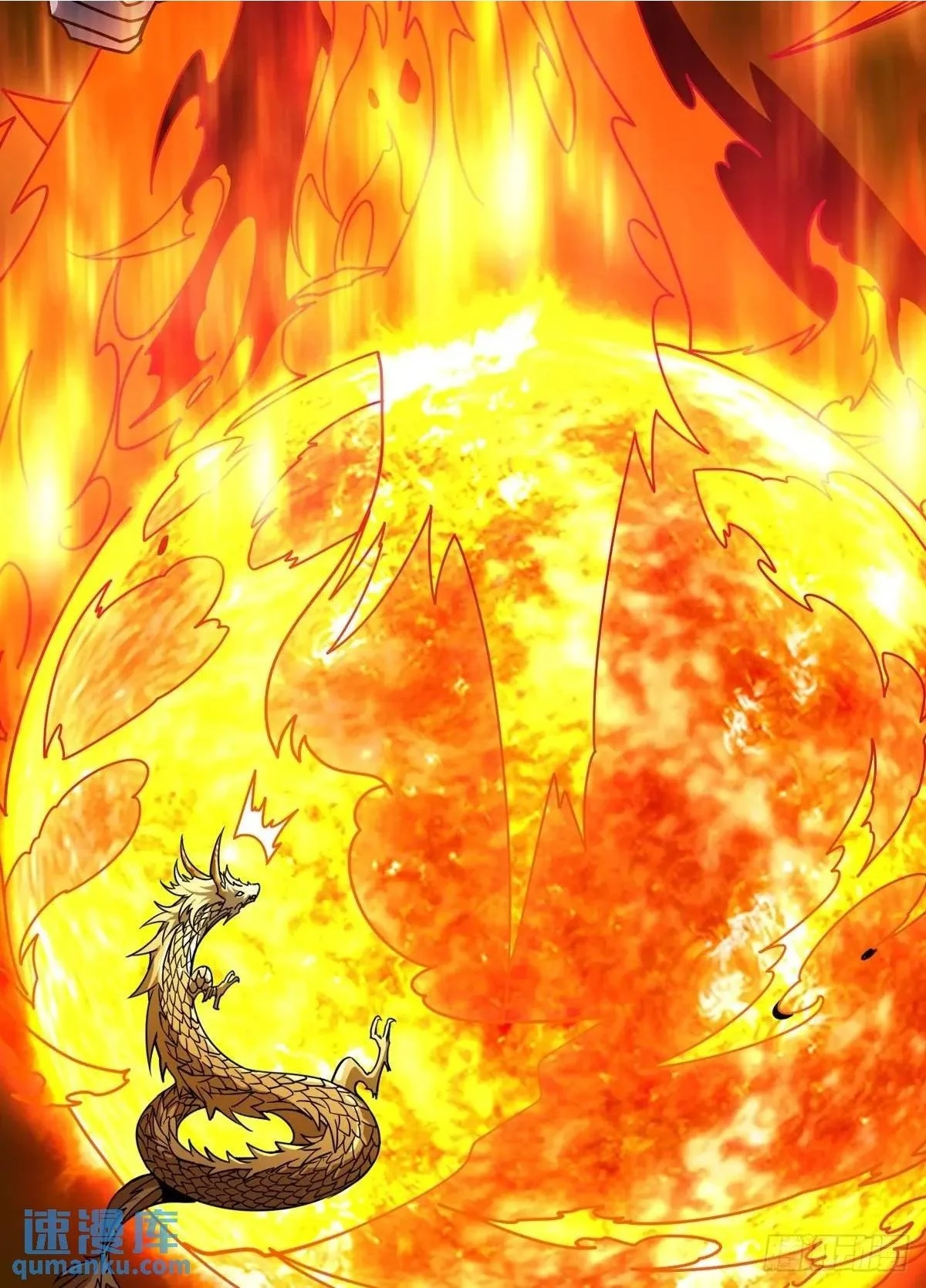 恒星级古神1