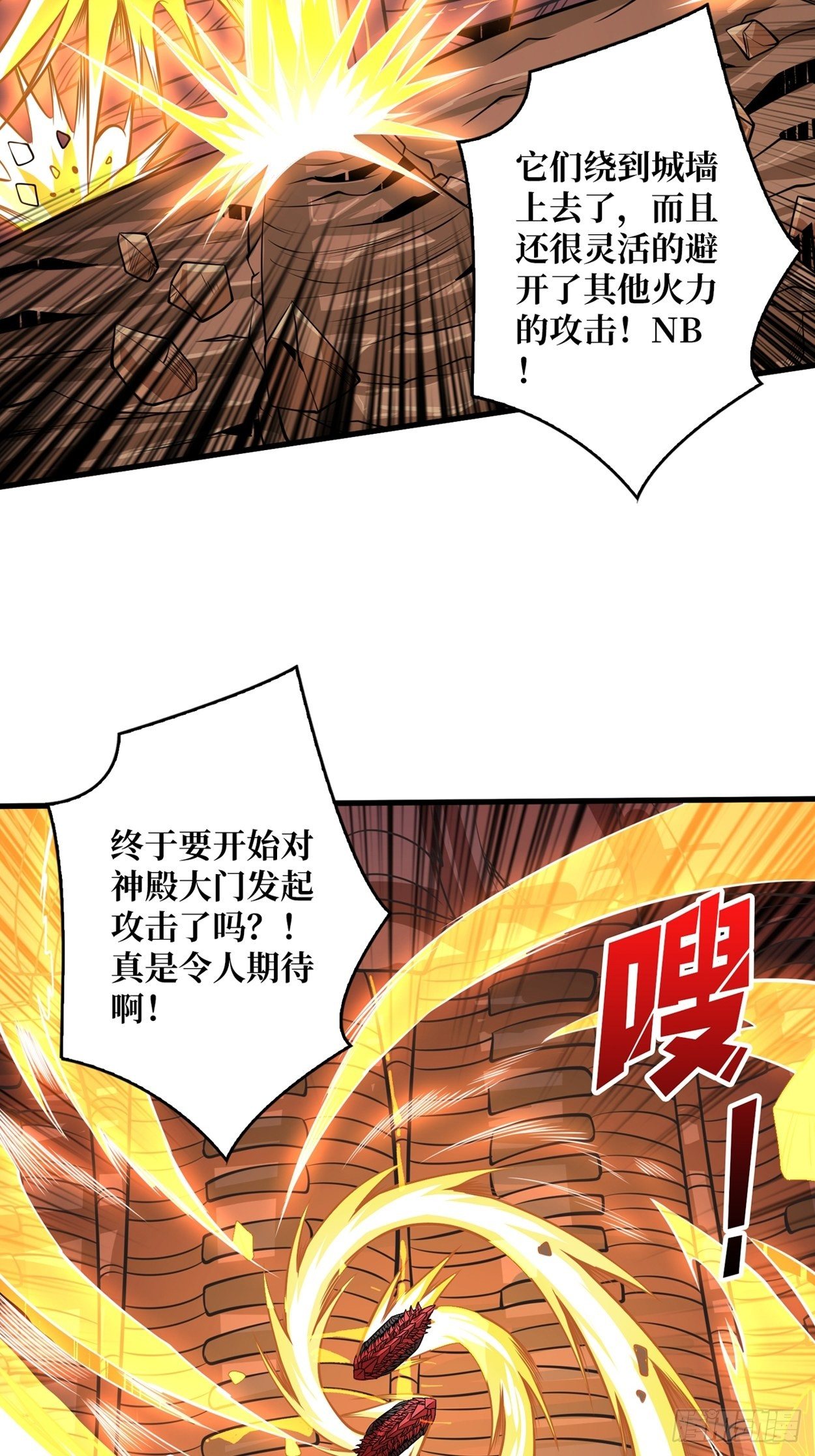 绞杀者32