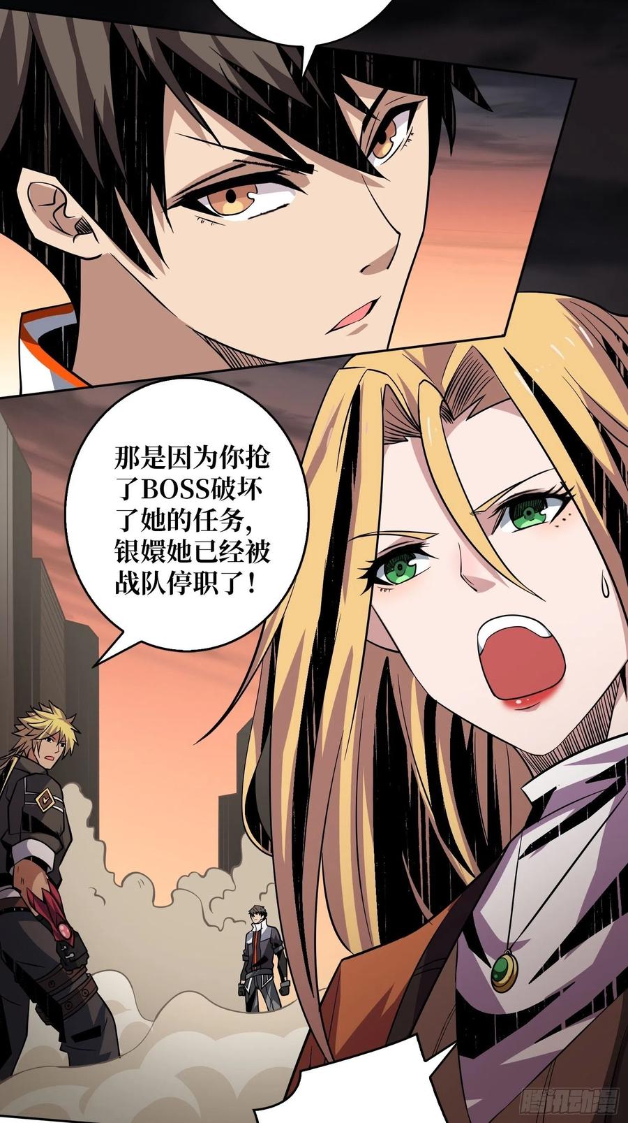 墨攻第二战力38