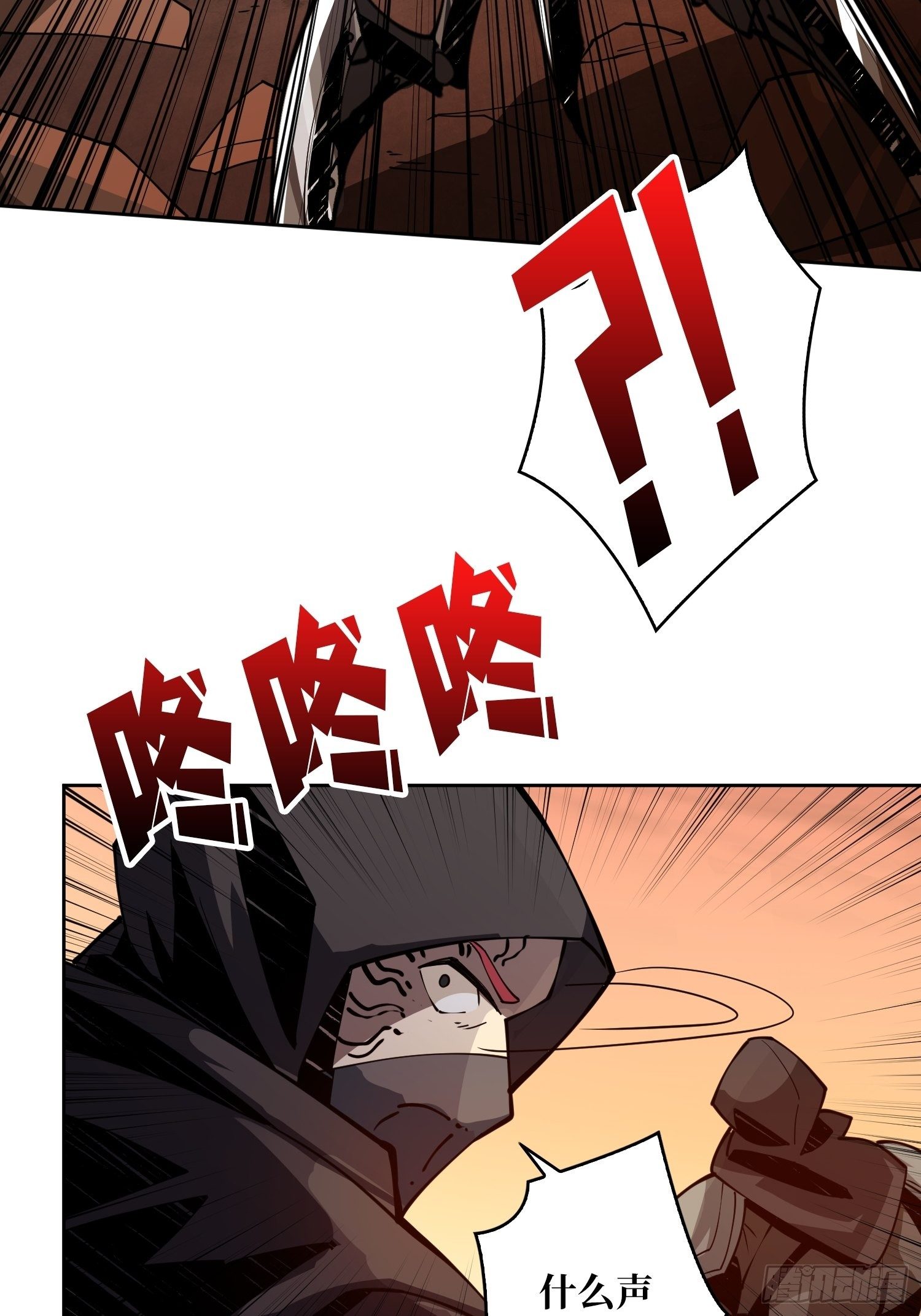 我知道谁有钱29