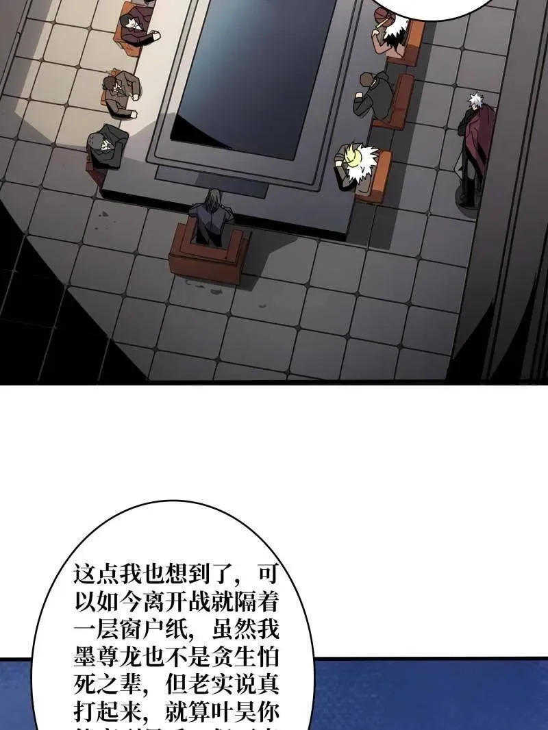 第460话 走，要钱去5