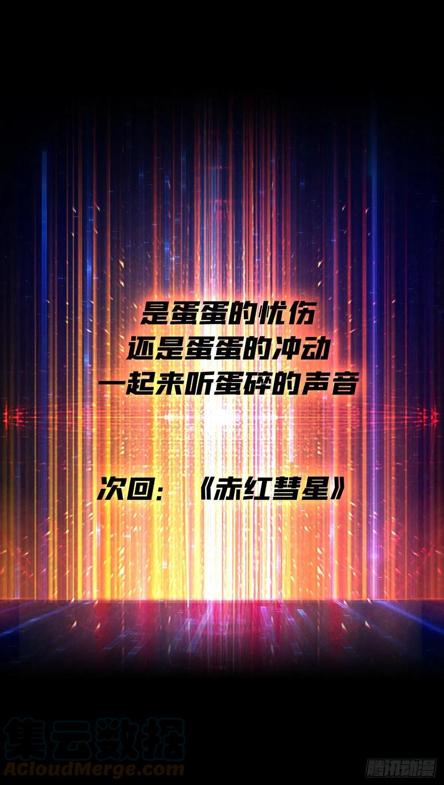蛋蛋的躁动66