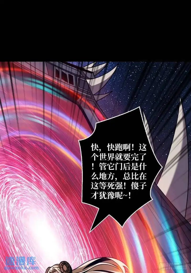 归乡3