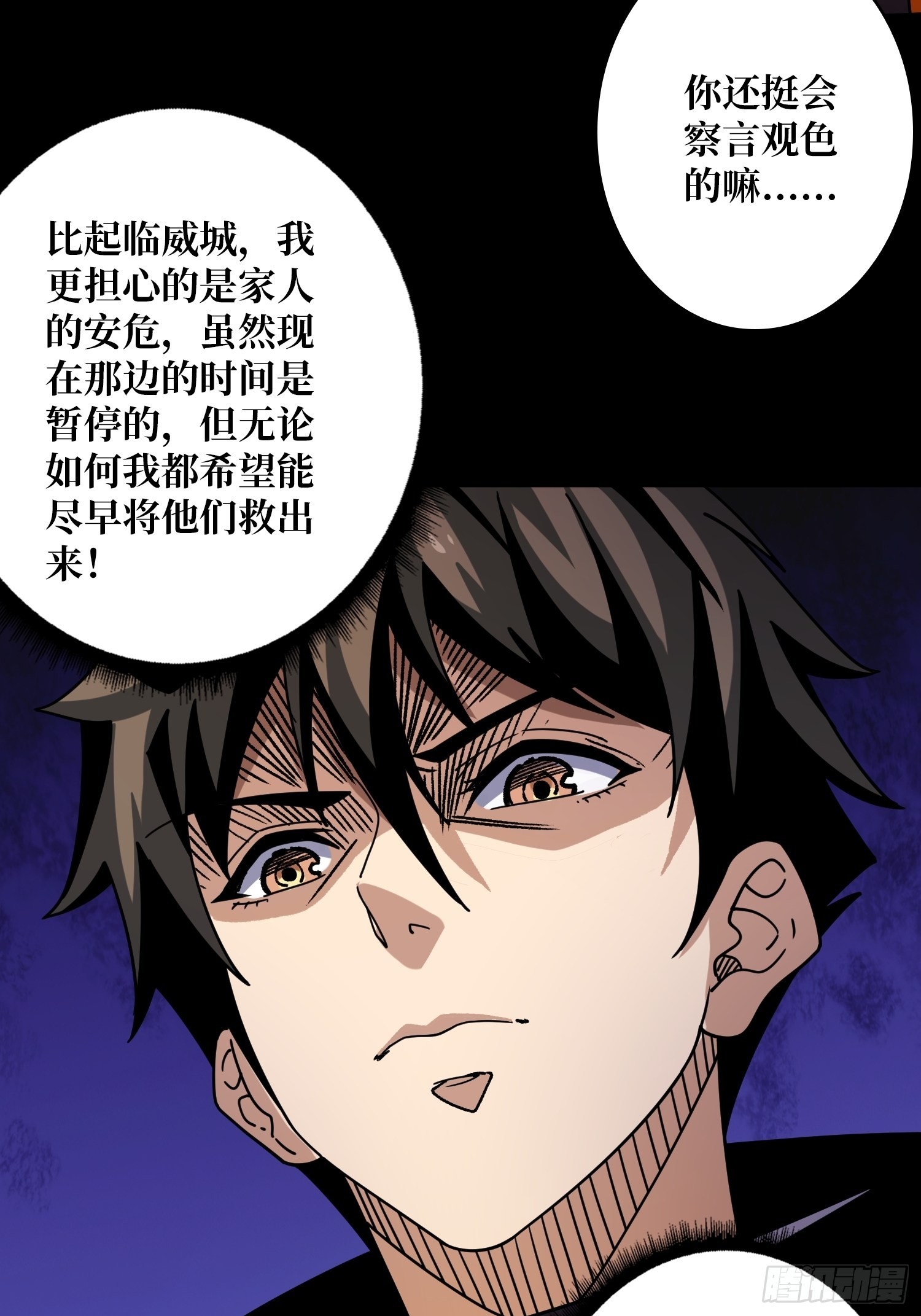 瘟疫原爆点50