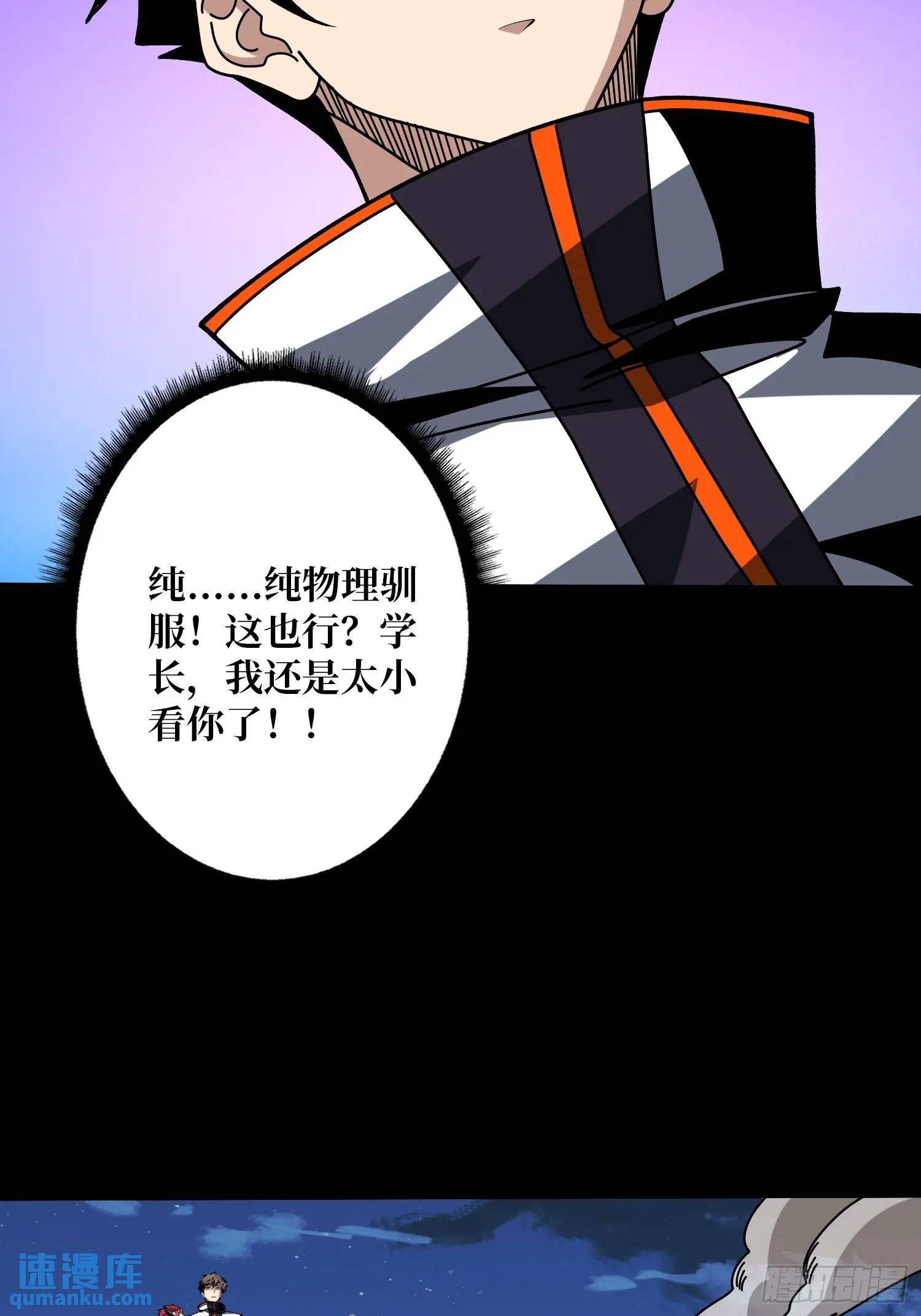 万兽之力48