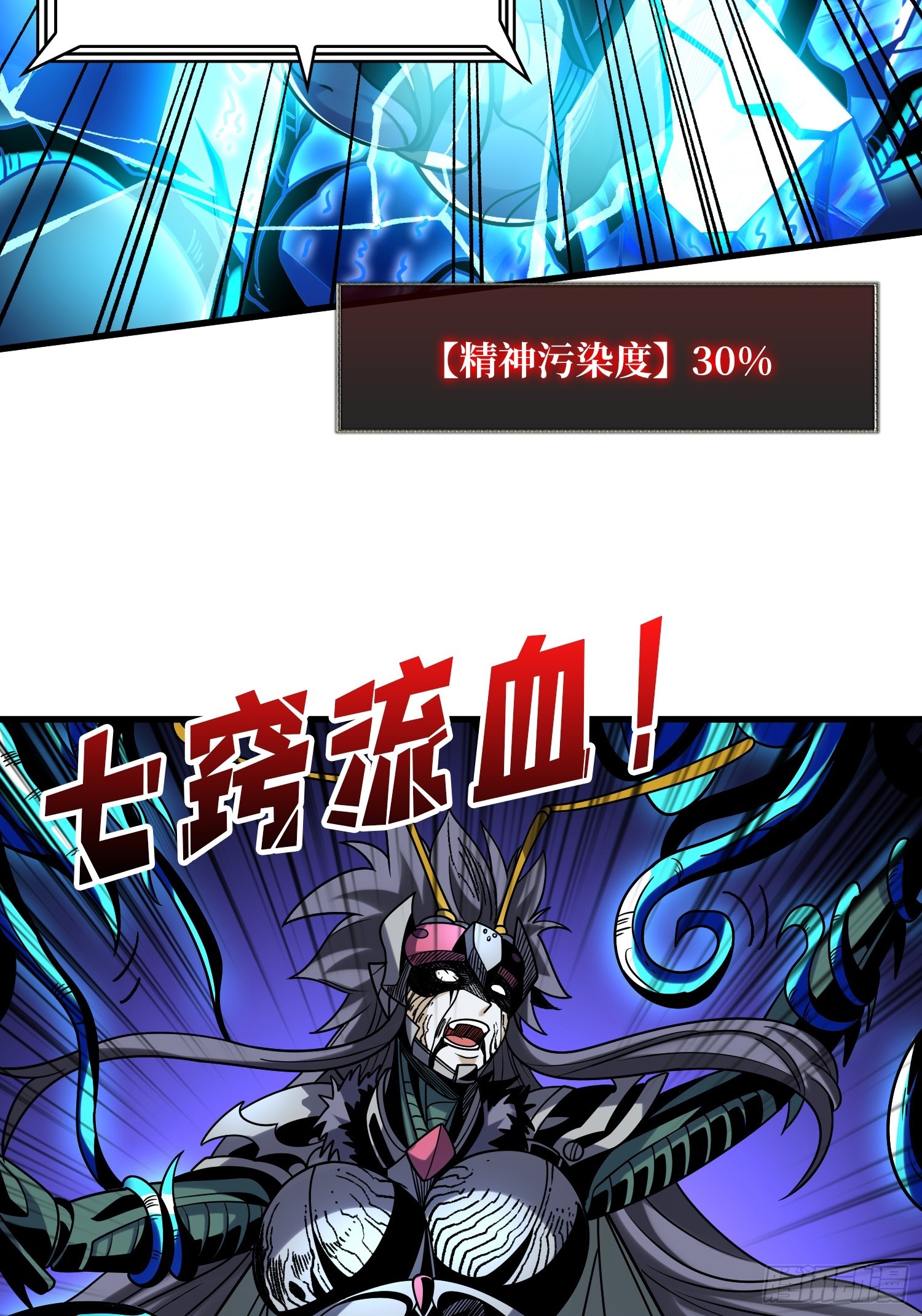 现实&amp;amp;amp;梦境？37