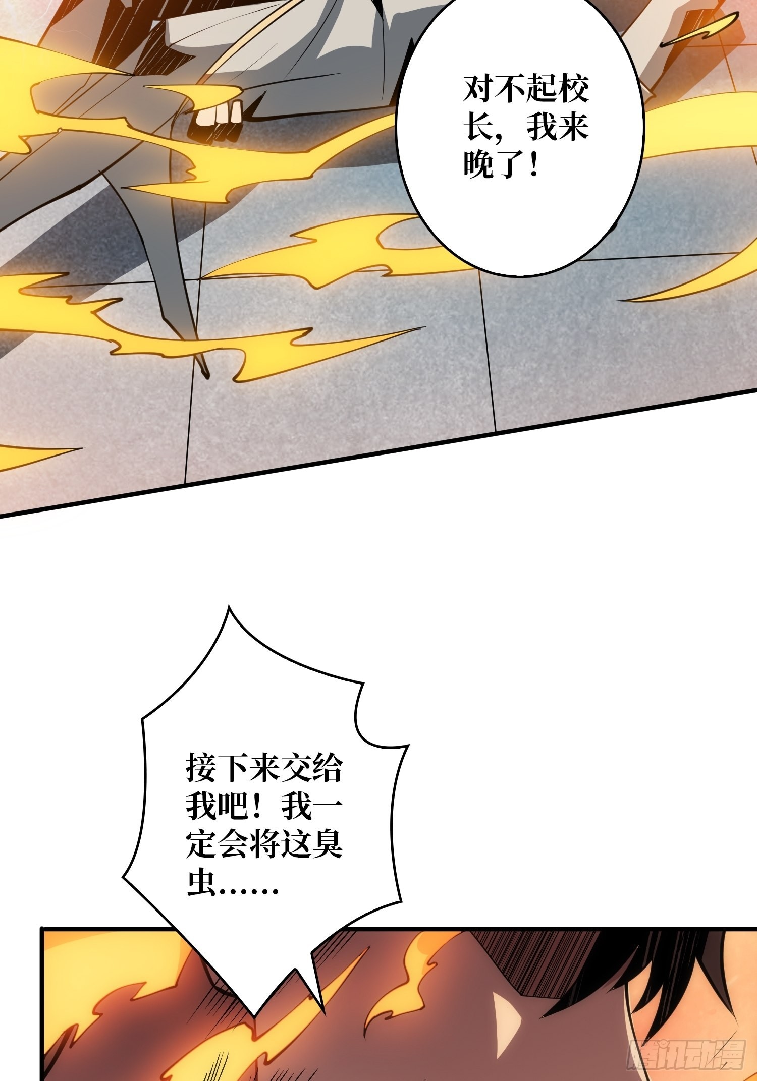 真正的英雄63