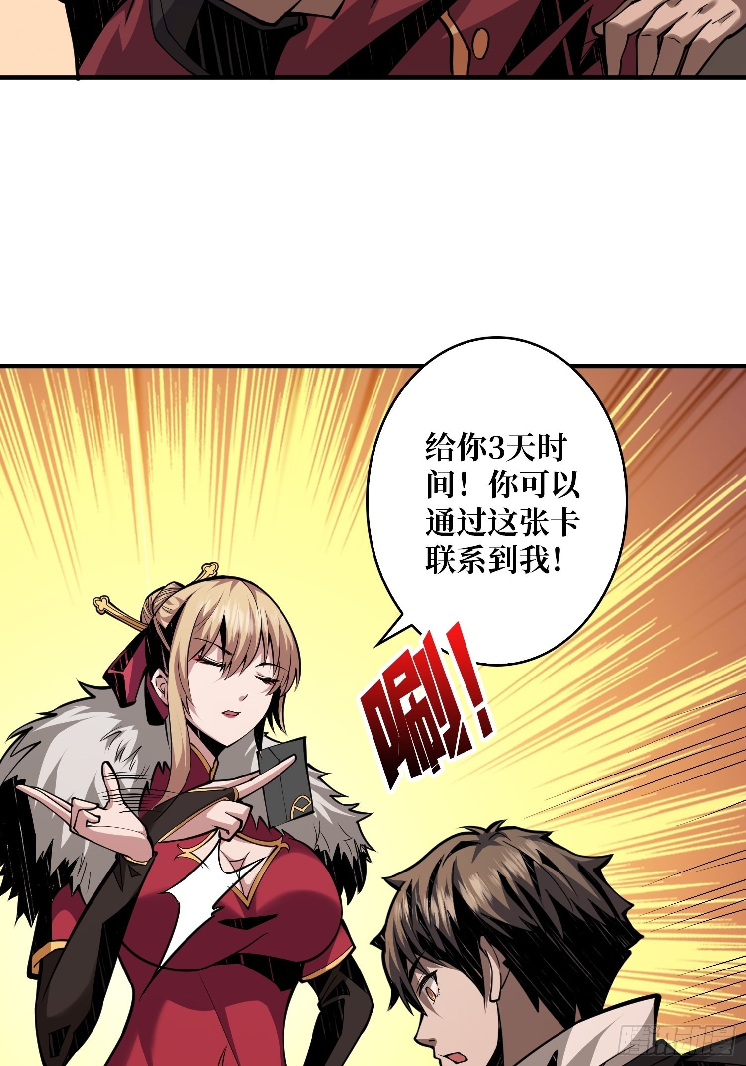 无法拒绝的好处！36