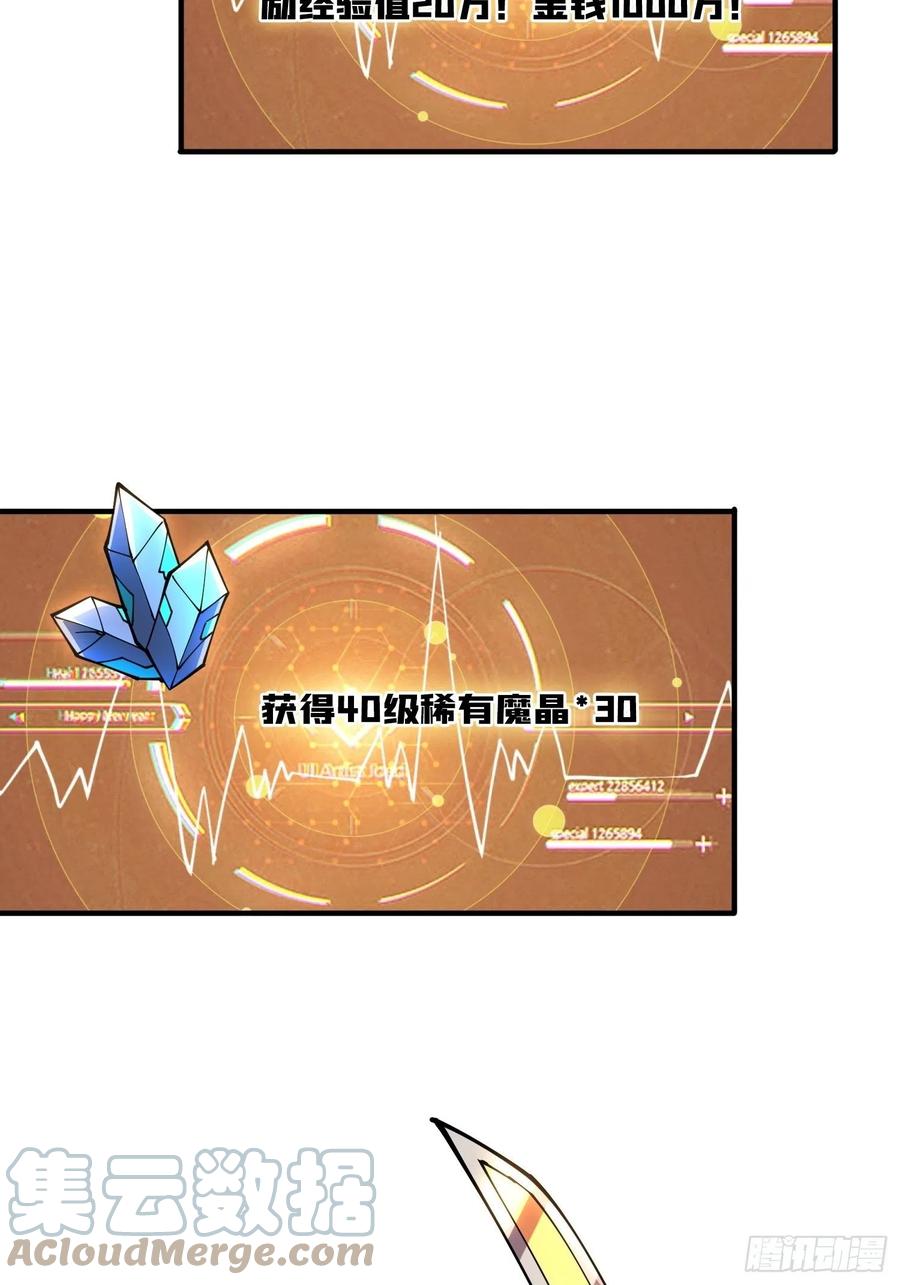 你就是叶昊？9