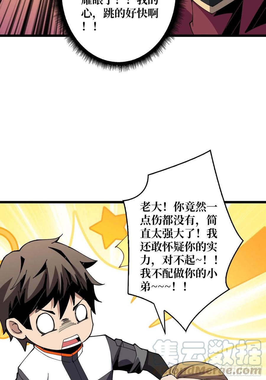 走，下副本36