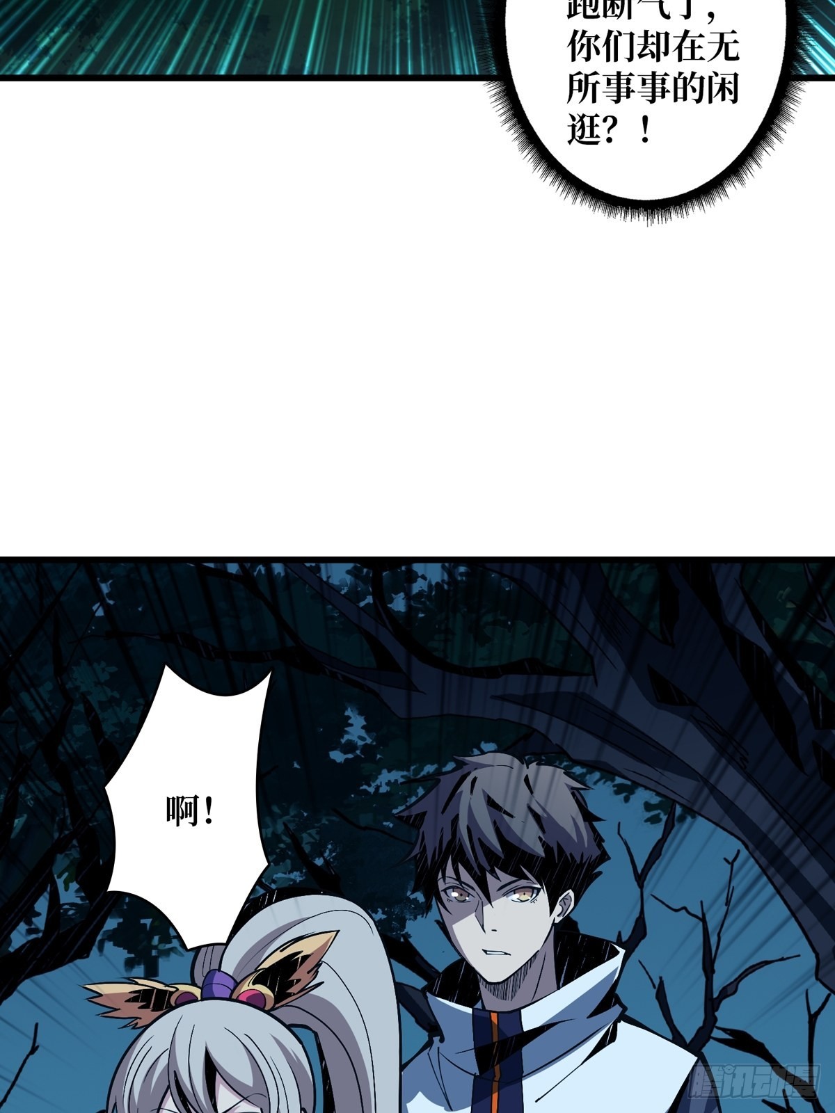 什么叫卑鄙无耻3