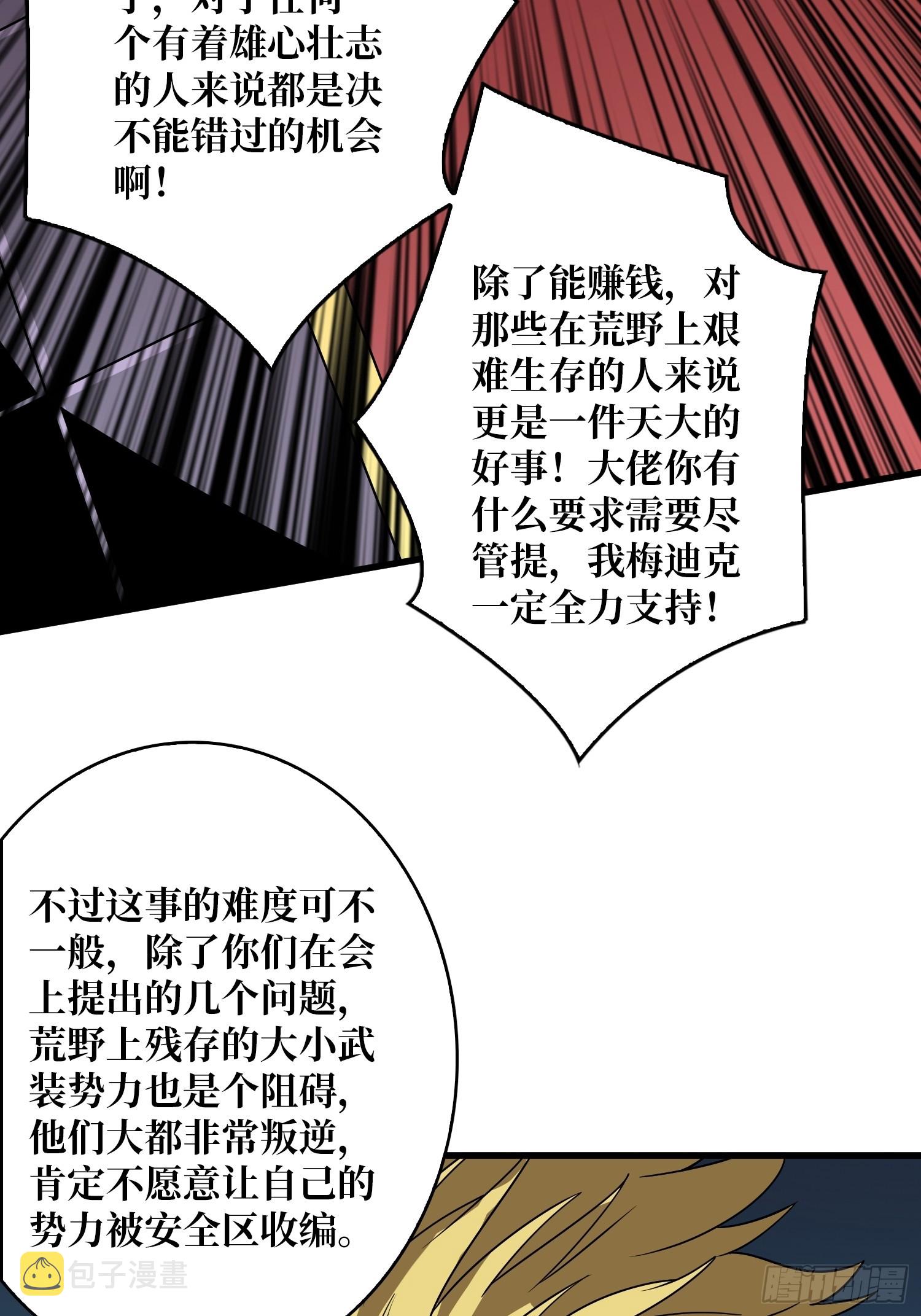 坠星40