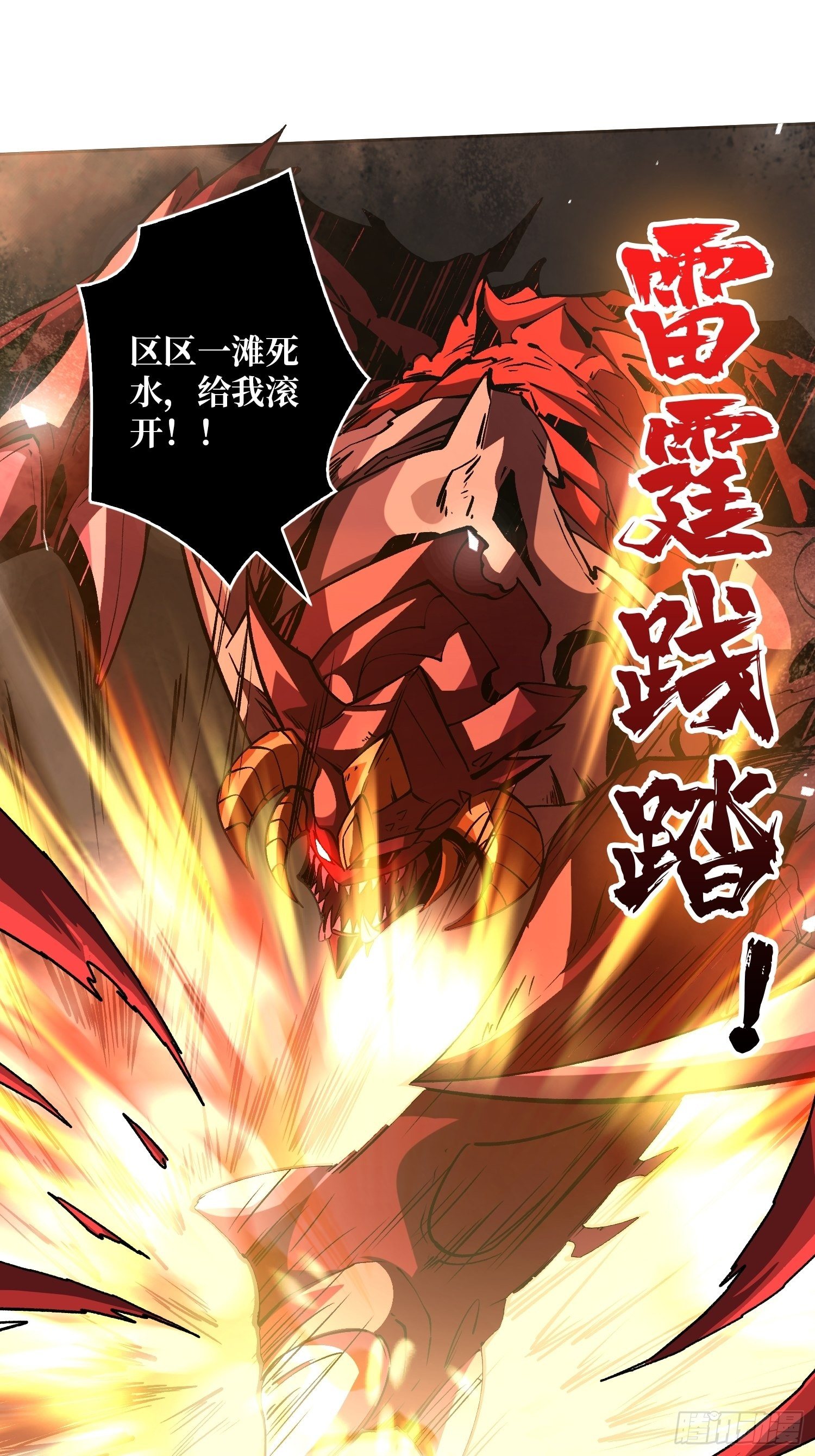 血色地狱44
