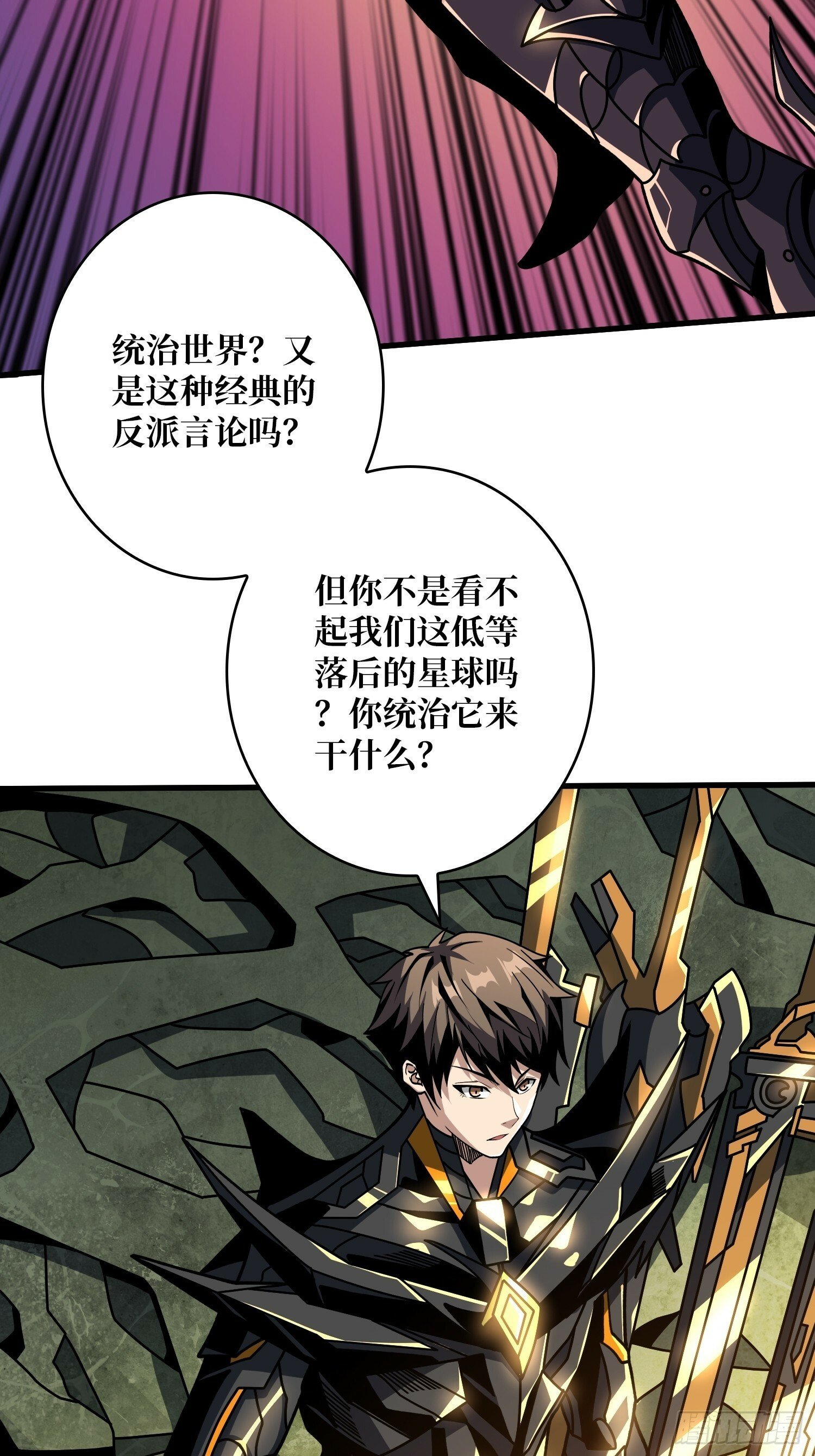 娜娜的叛逆期47
