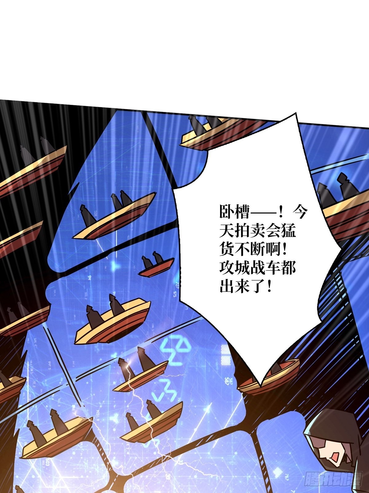 有钱真好55