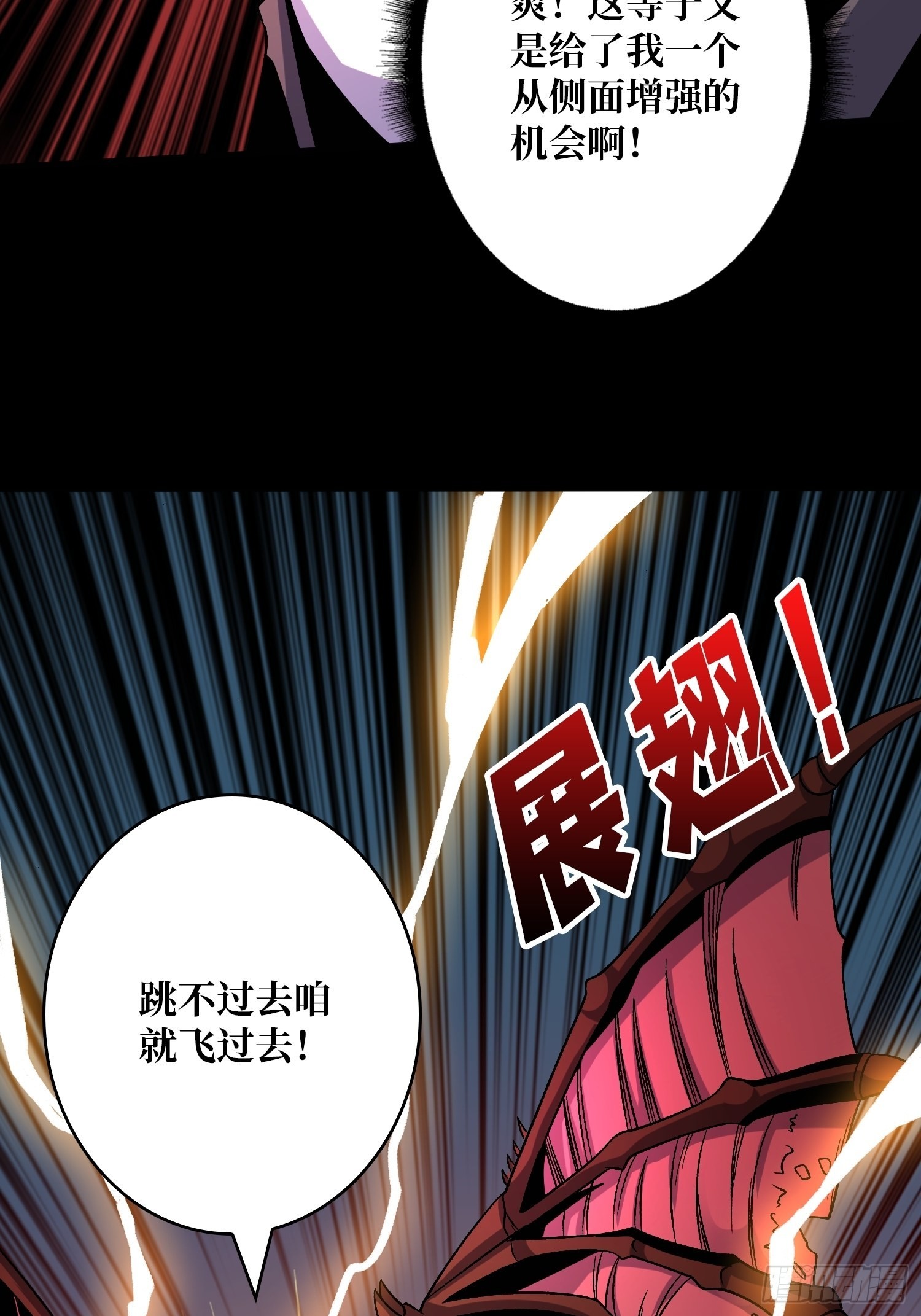血之书41