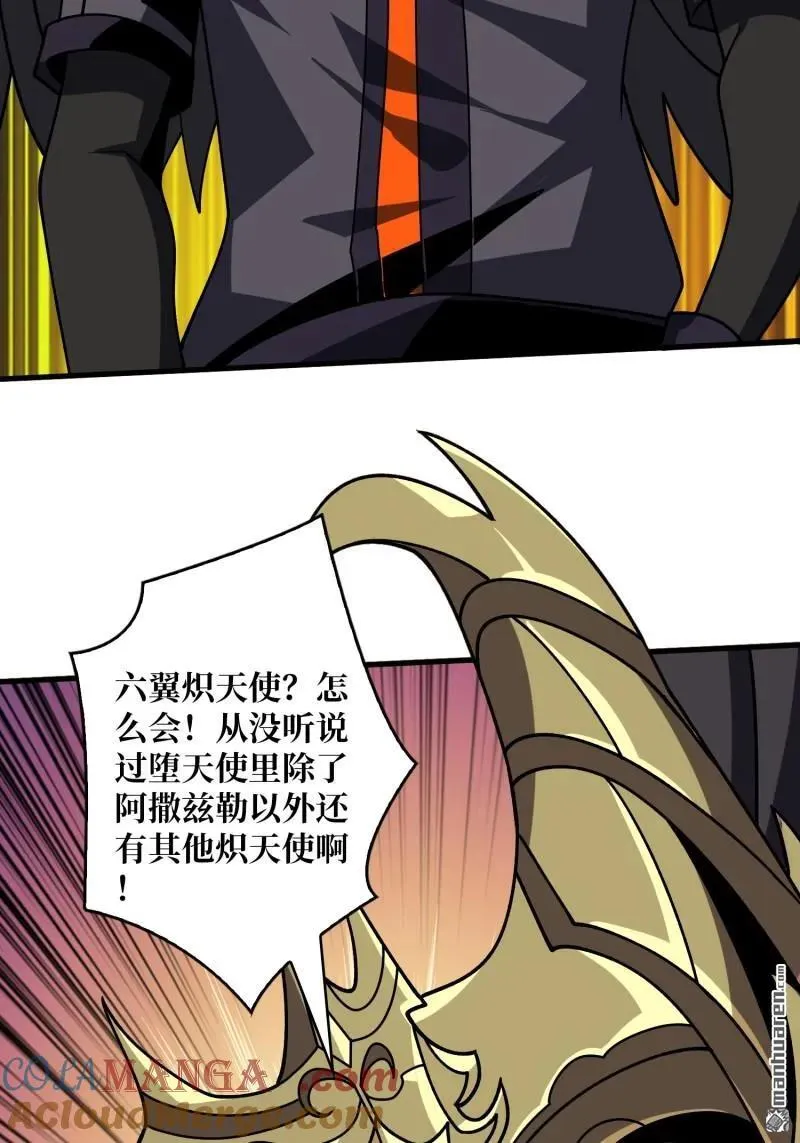 第439回 天使的悲悯18