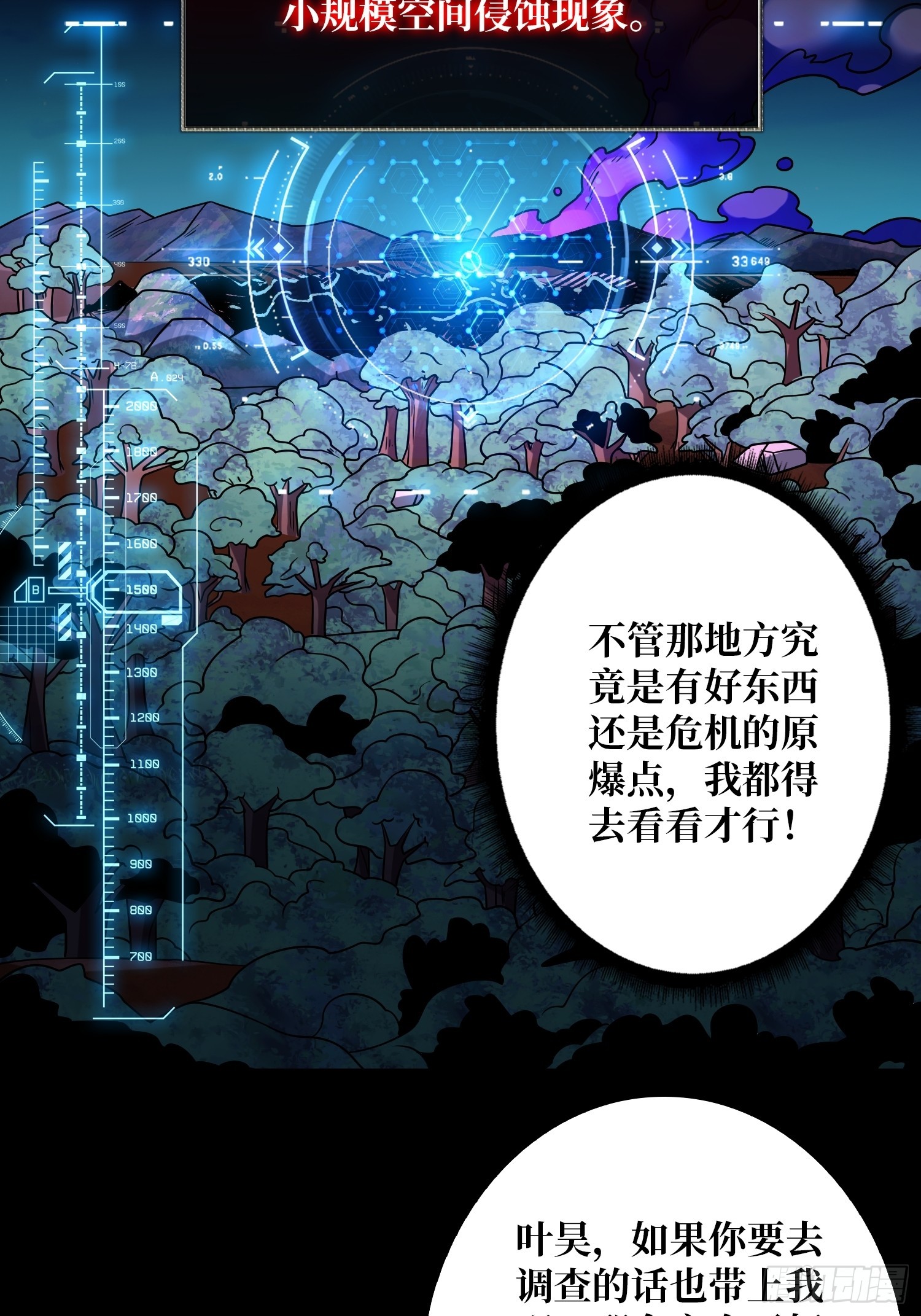 猛男快乐屋12