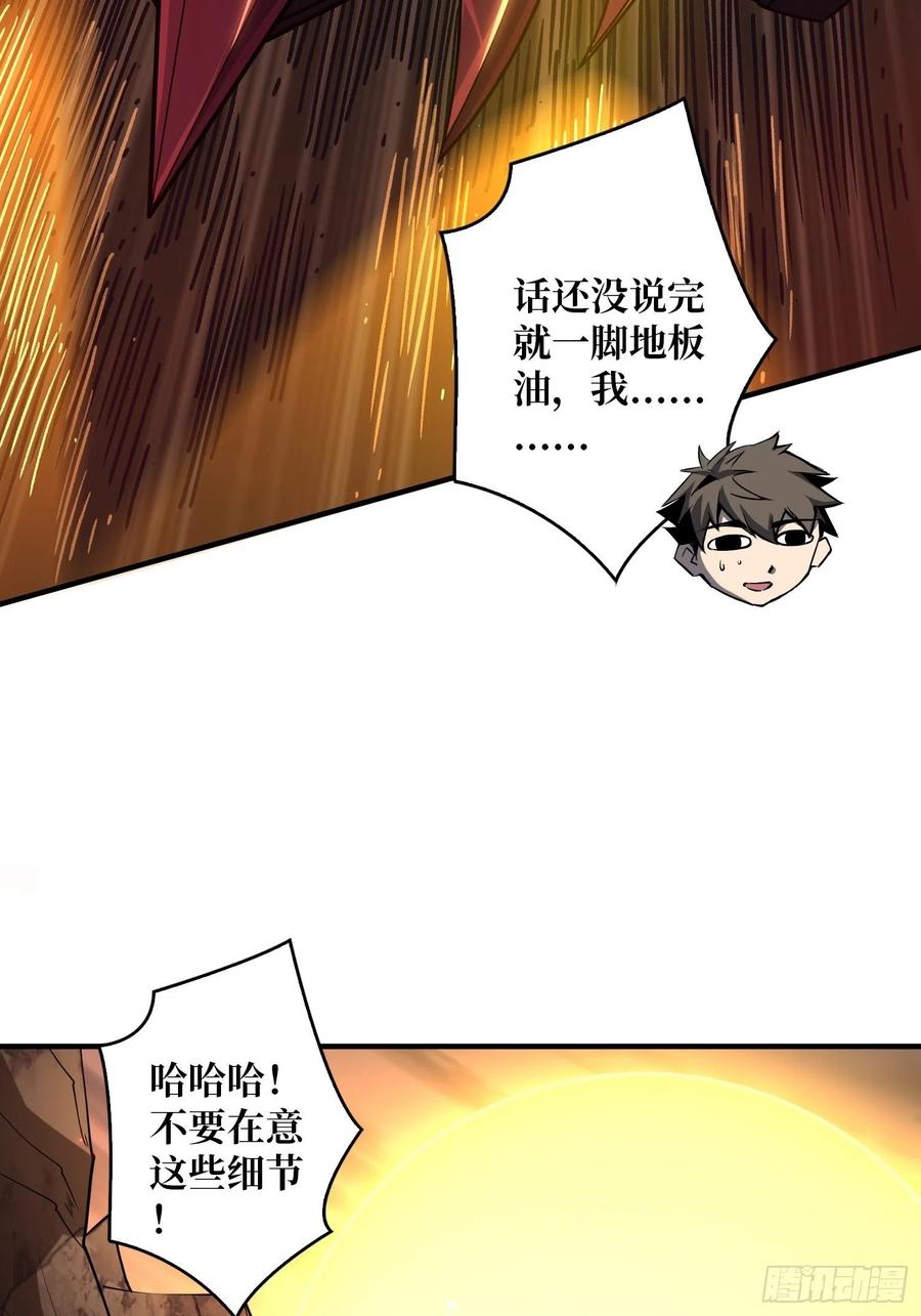 灵魂收割49