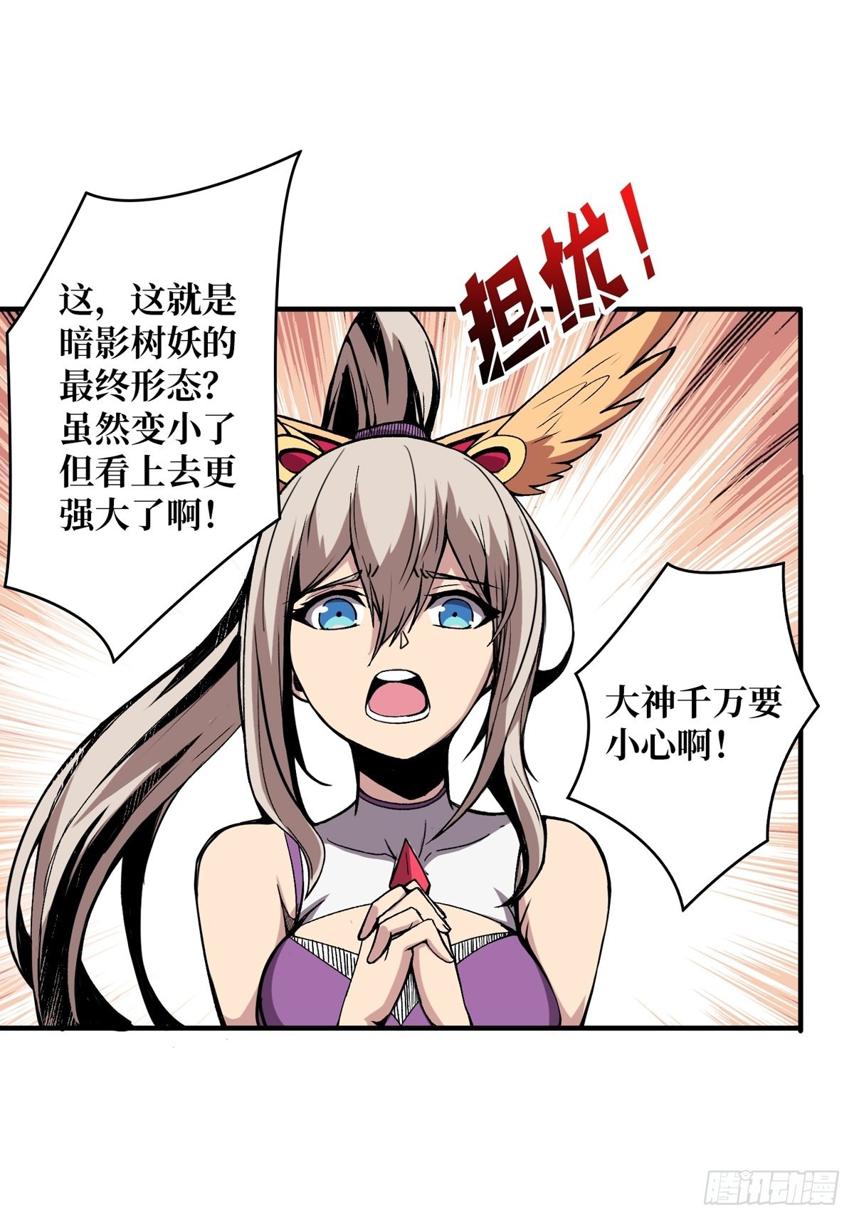 副本崩坍2
