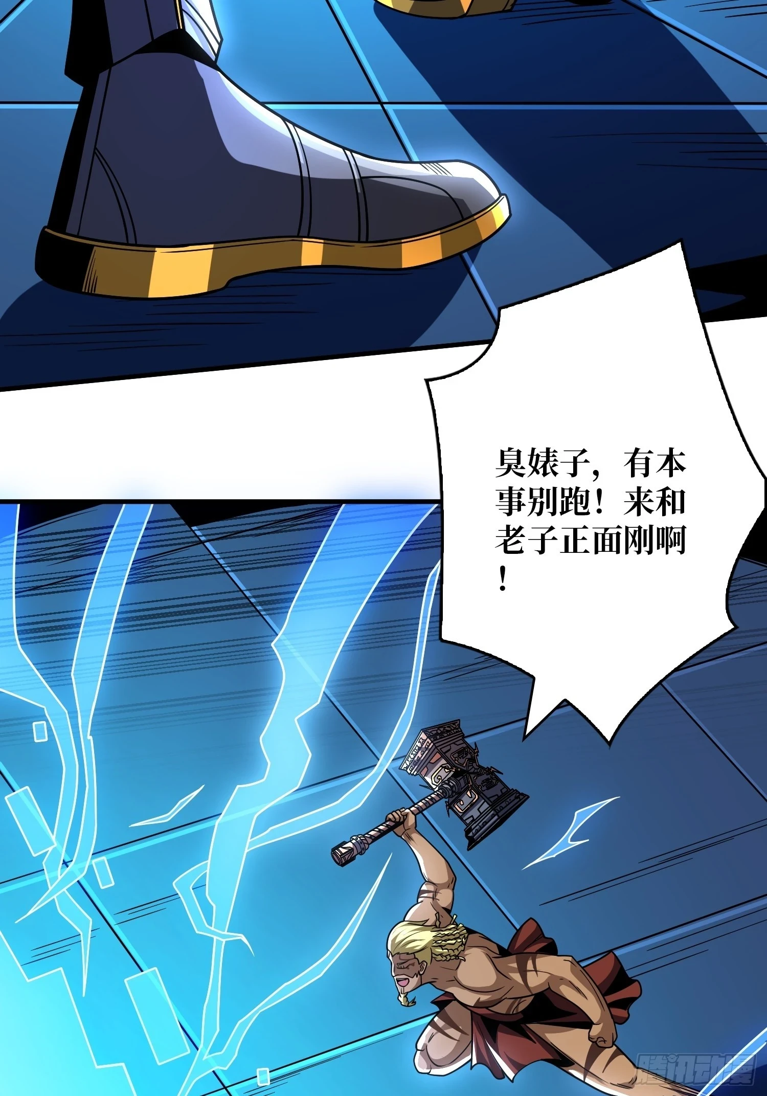 雷神：索尔托41