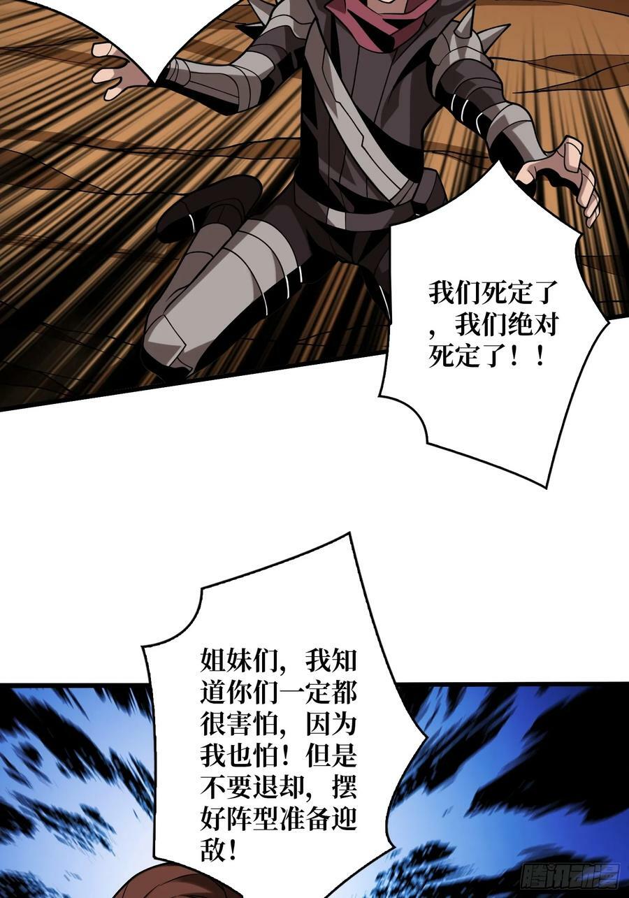 男人就该秀出天际20