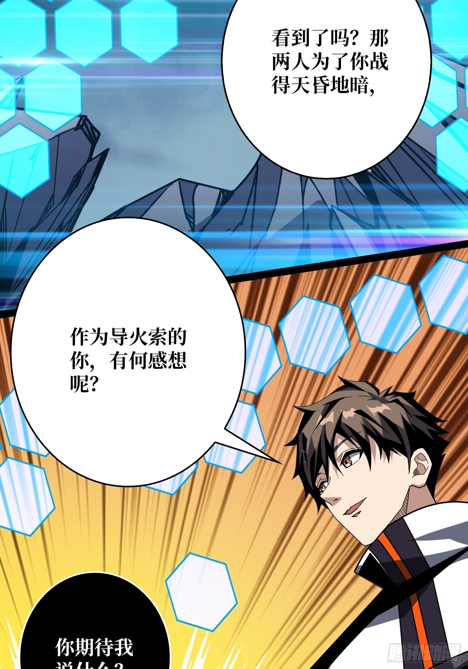 恶魔的唇印22