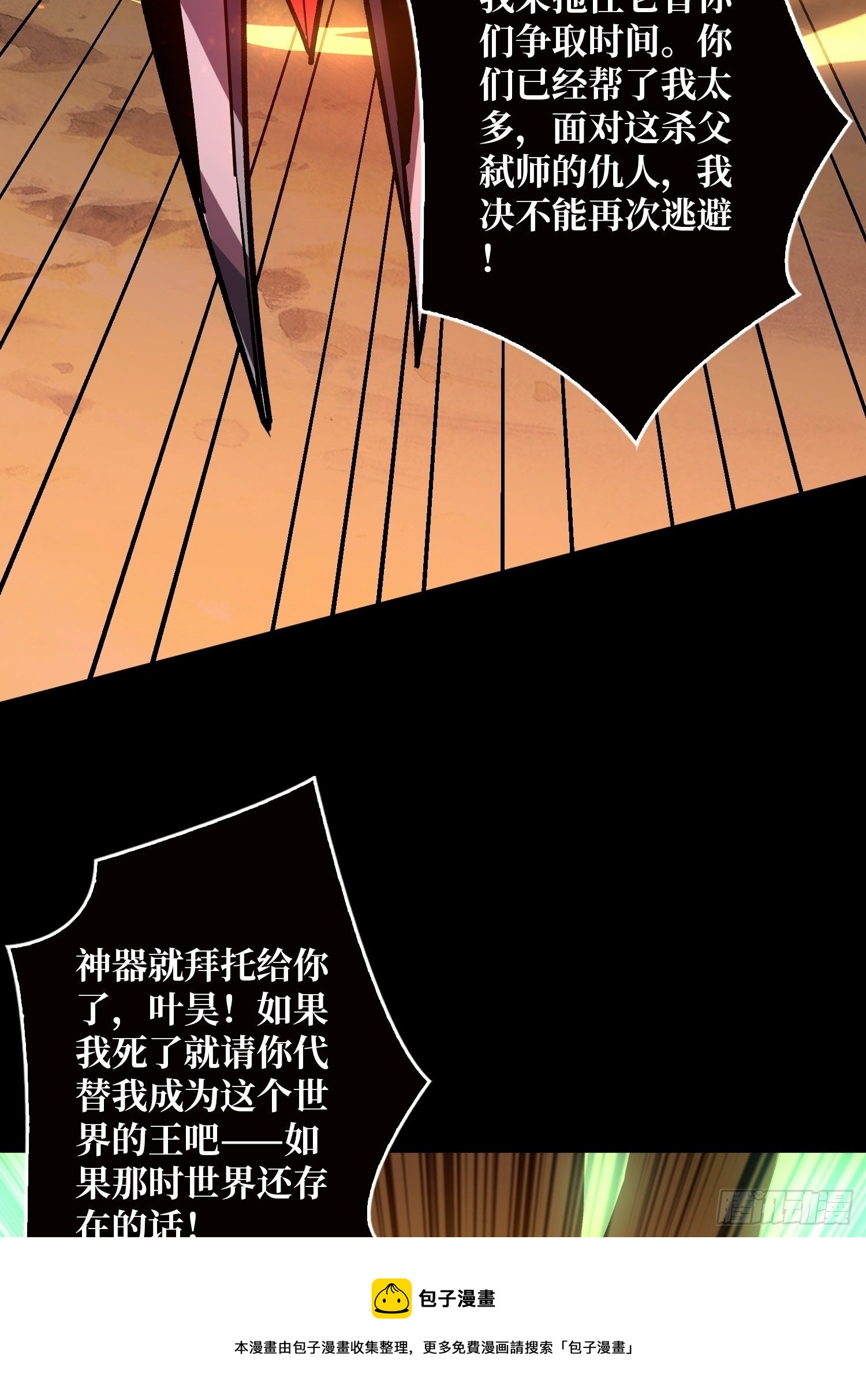 联手12