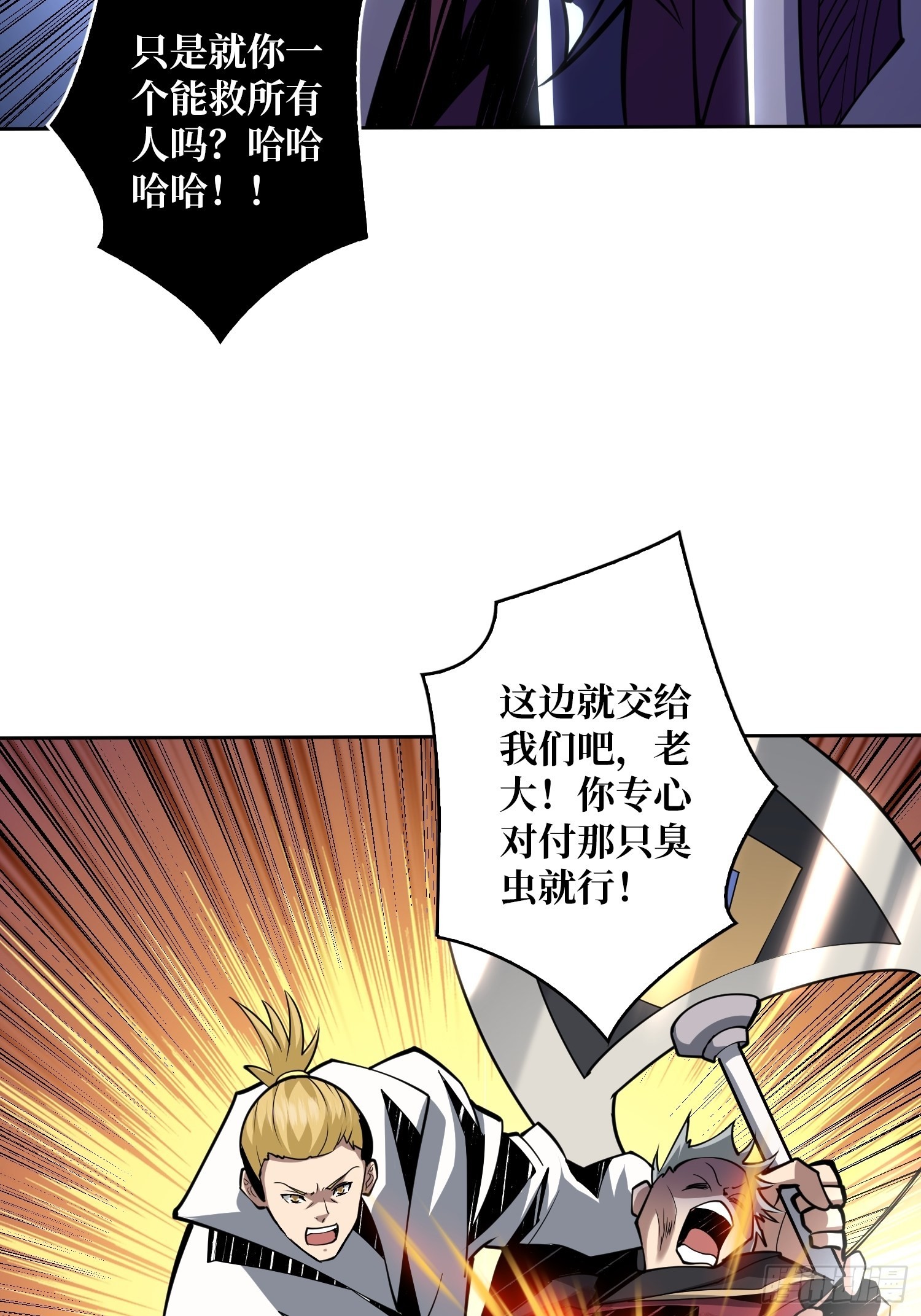 深红之星32