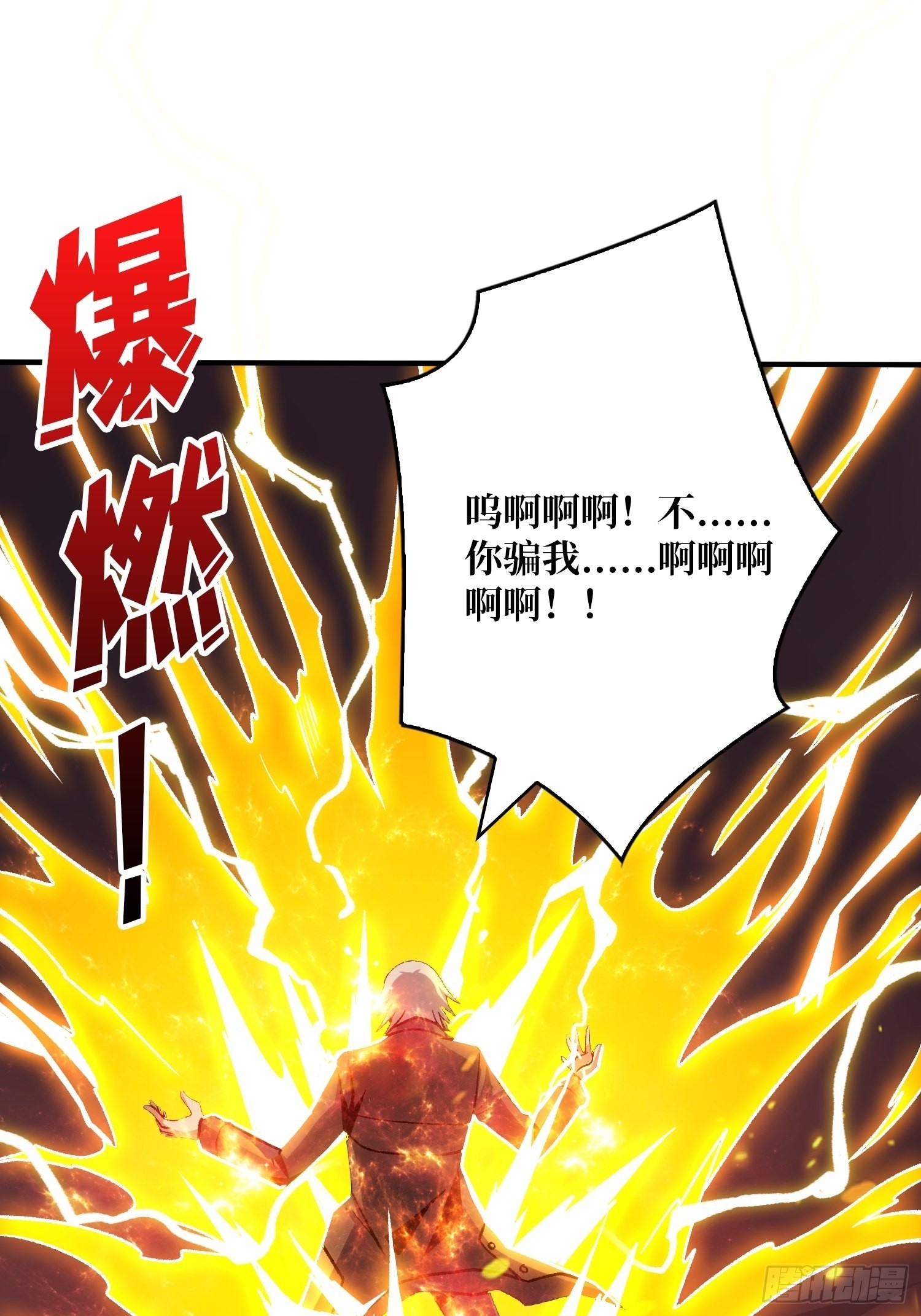 机械化病毒？59