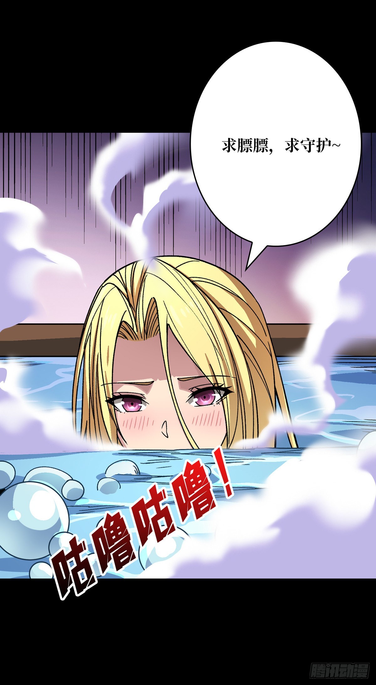 带你升级56
