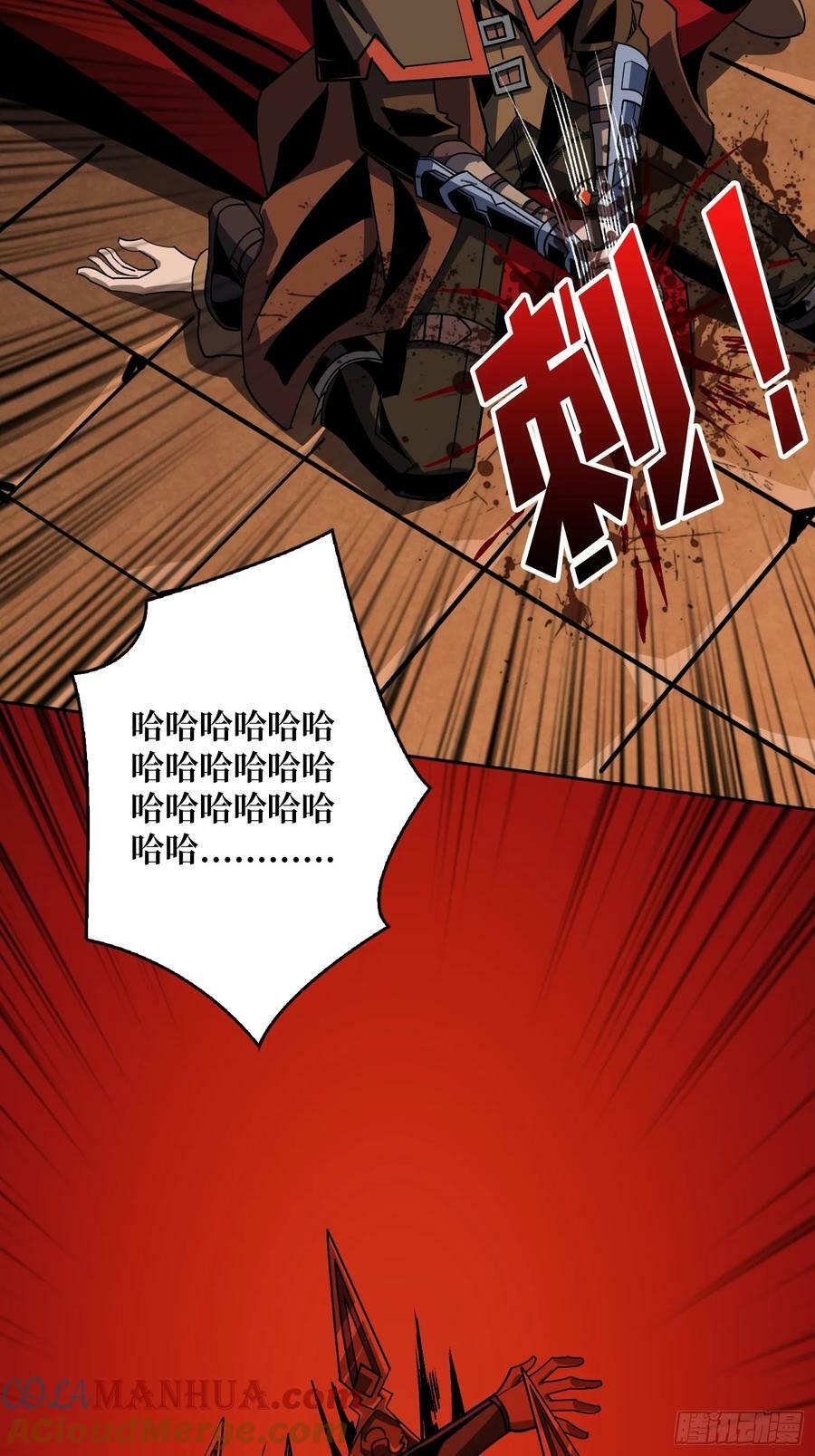 生与死48