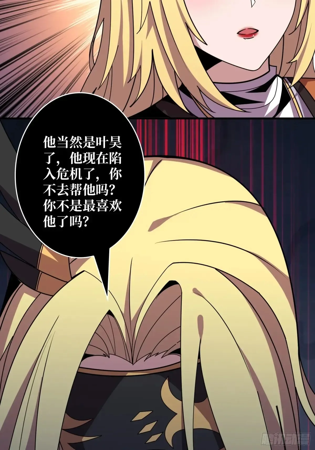 愿长醉不醒27