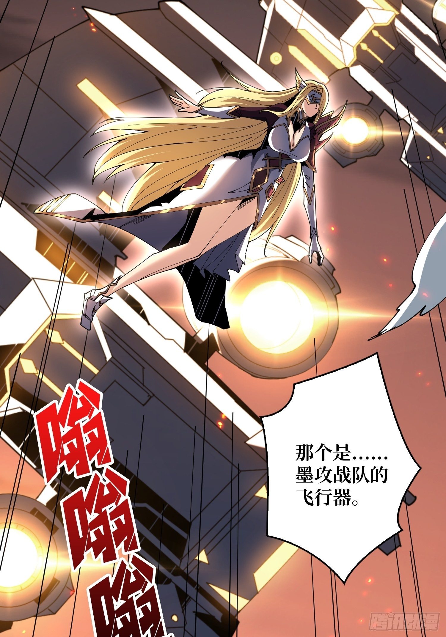 调戏银嬛？42
