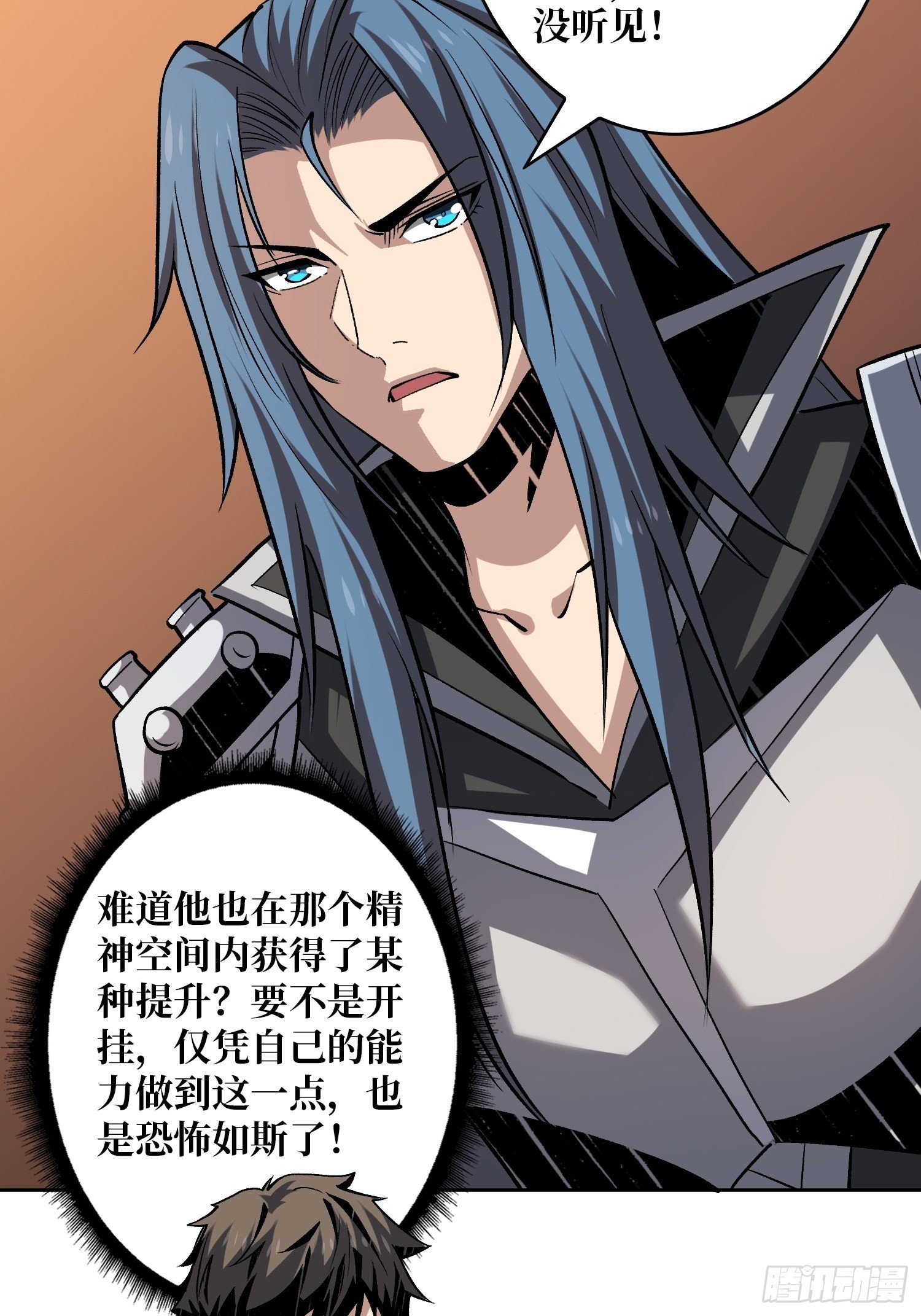 剑痴23