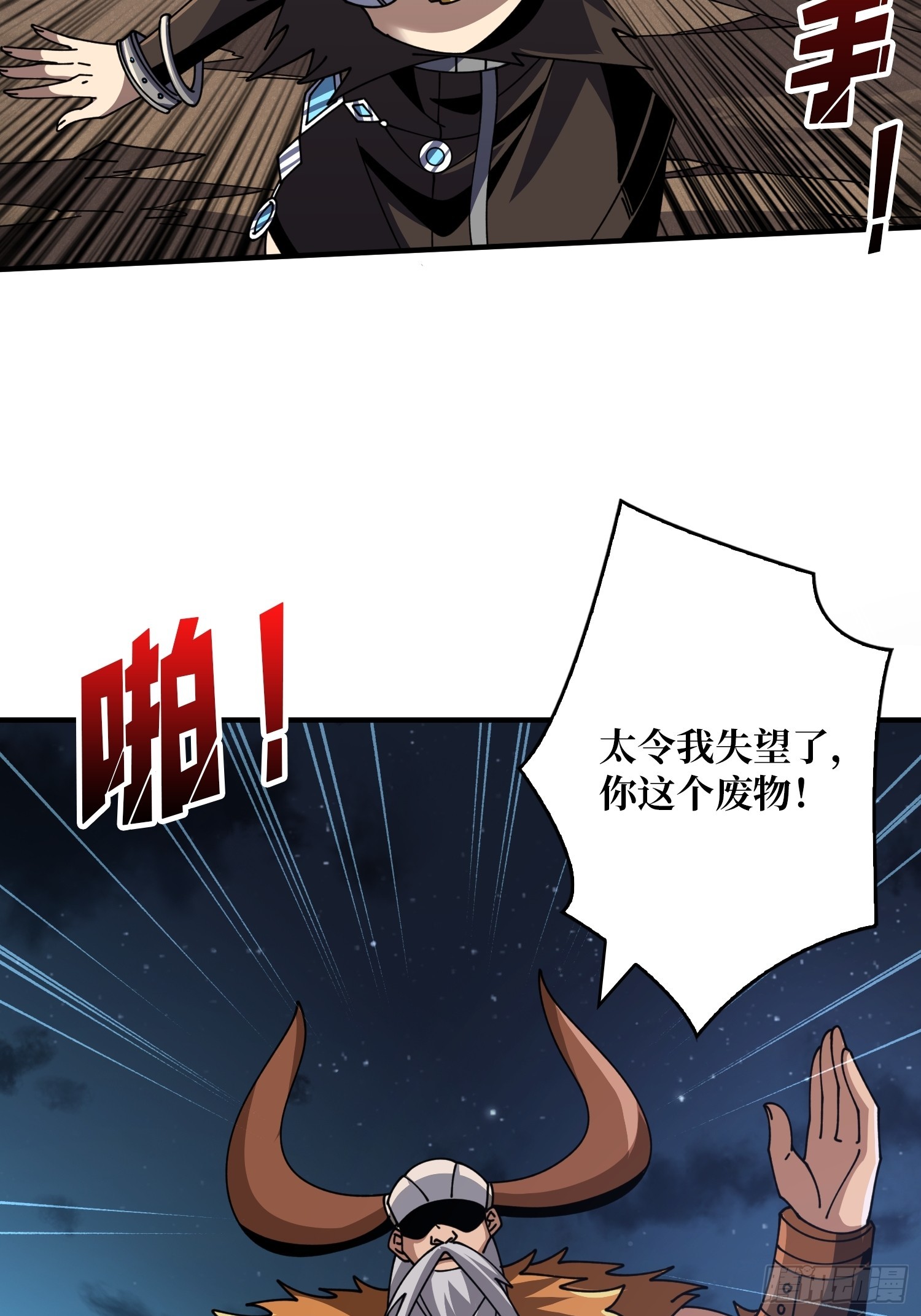 重来一次33