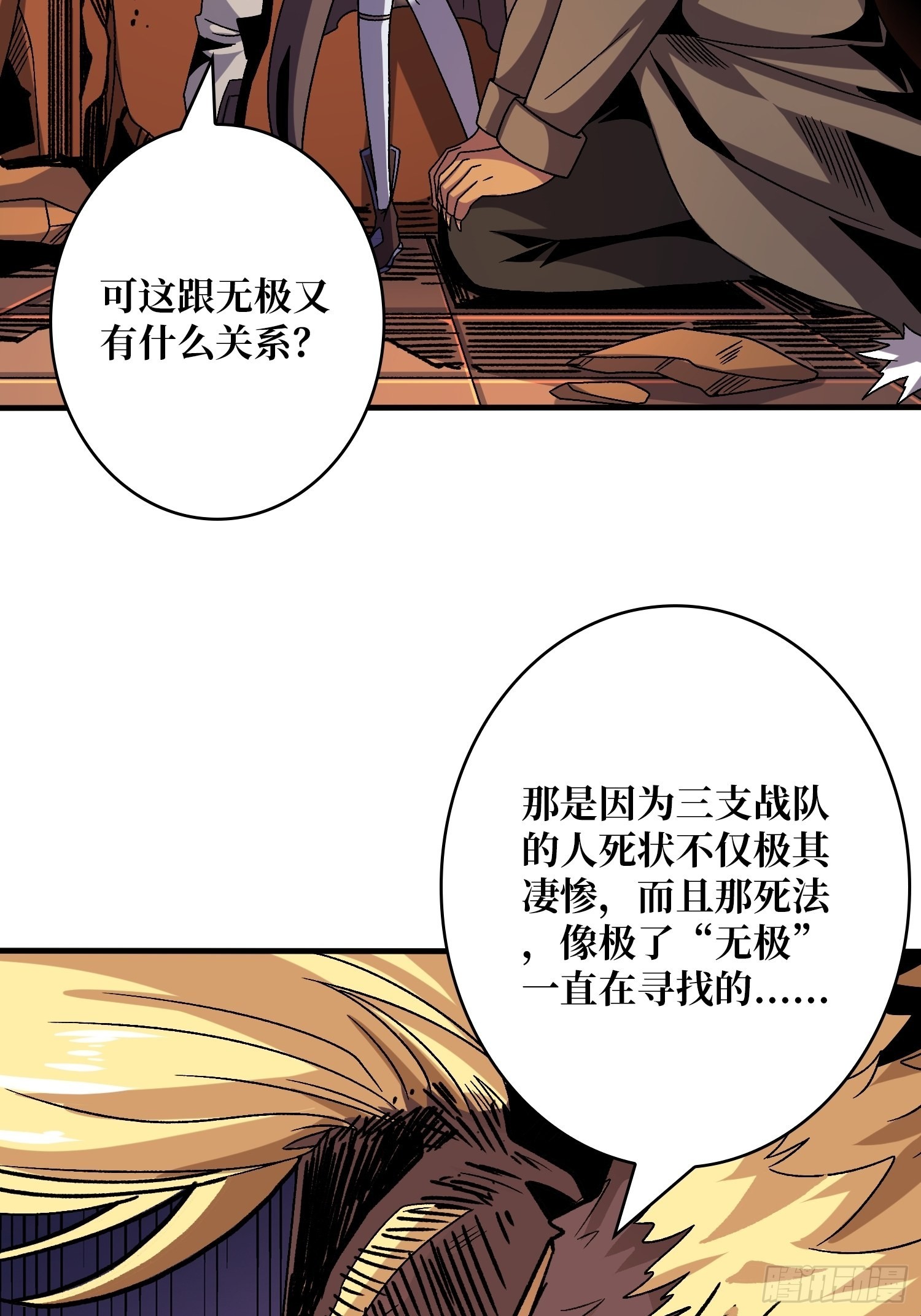 福瑞控？52