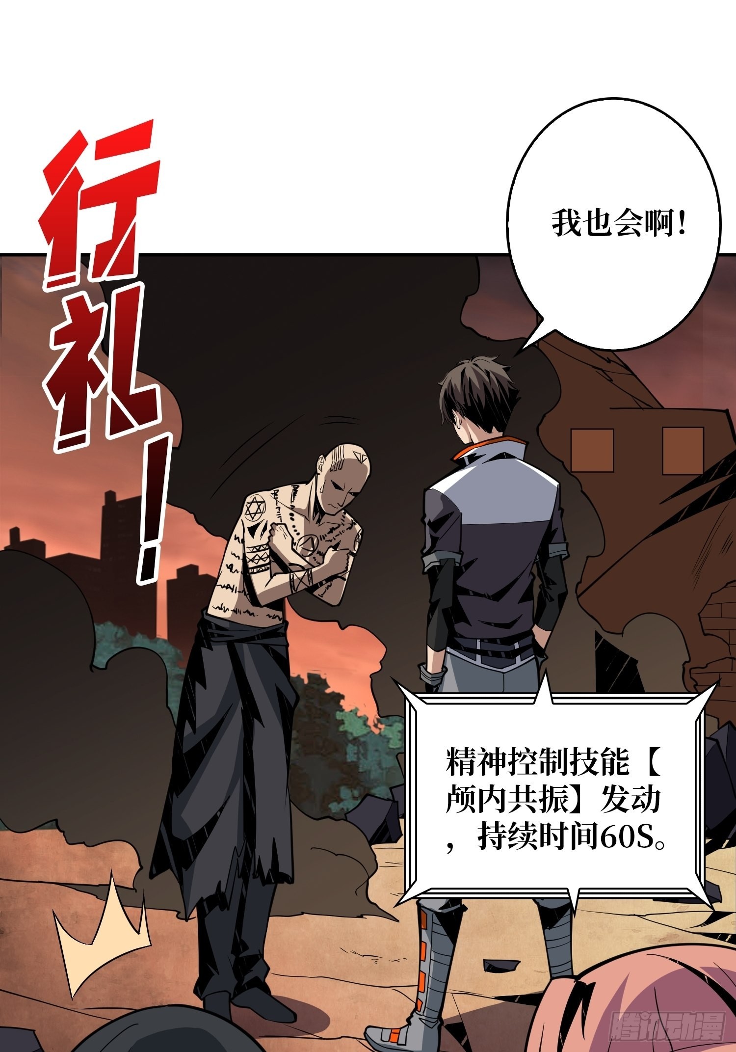 新神9