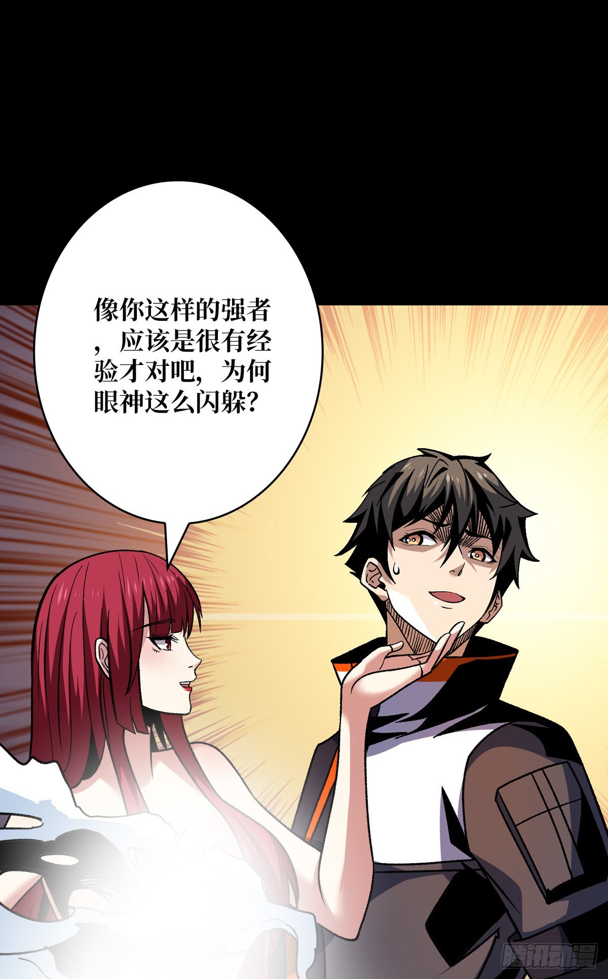 WTF！逼婚？51