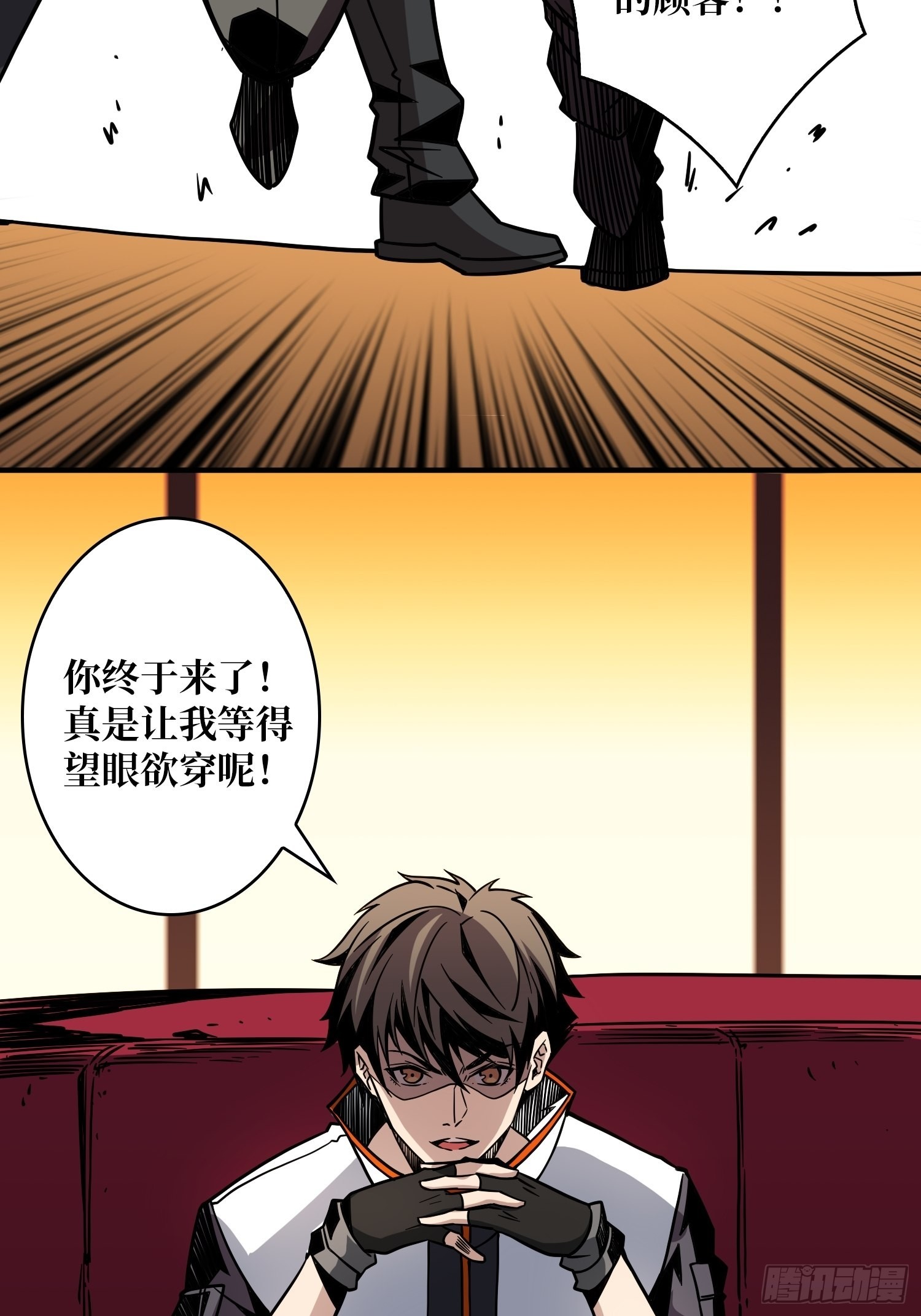 完美伪装？6