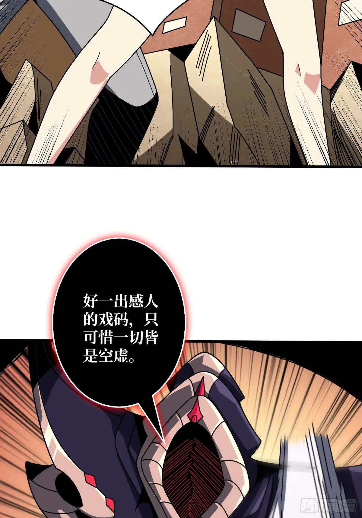 全心为你15