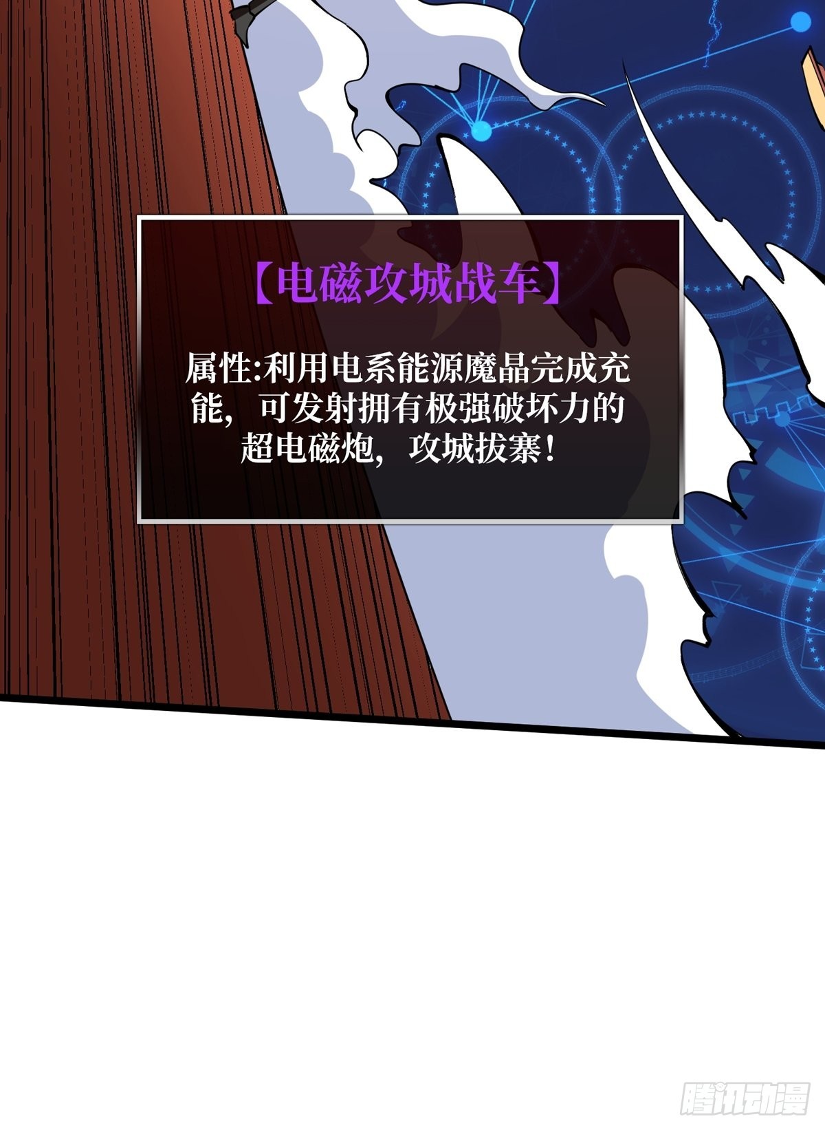 有钱真好54