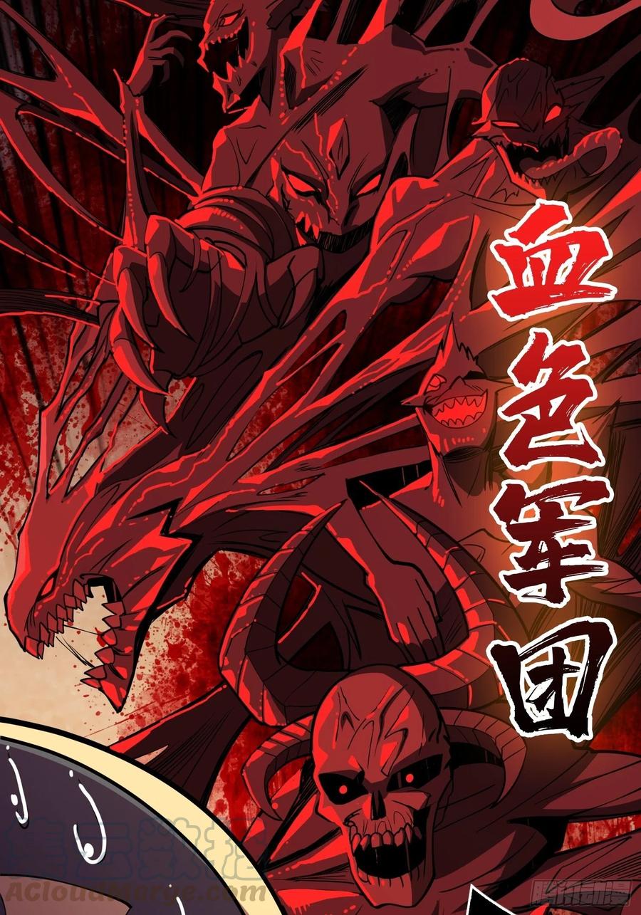 暗影君王27