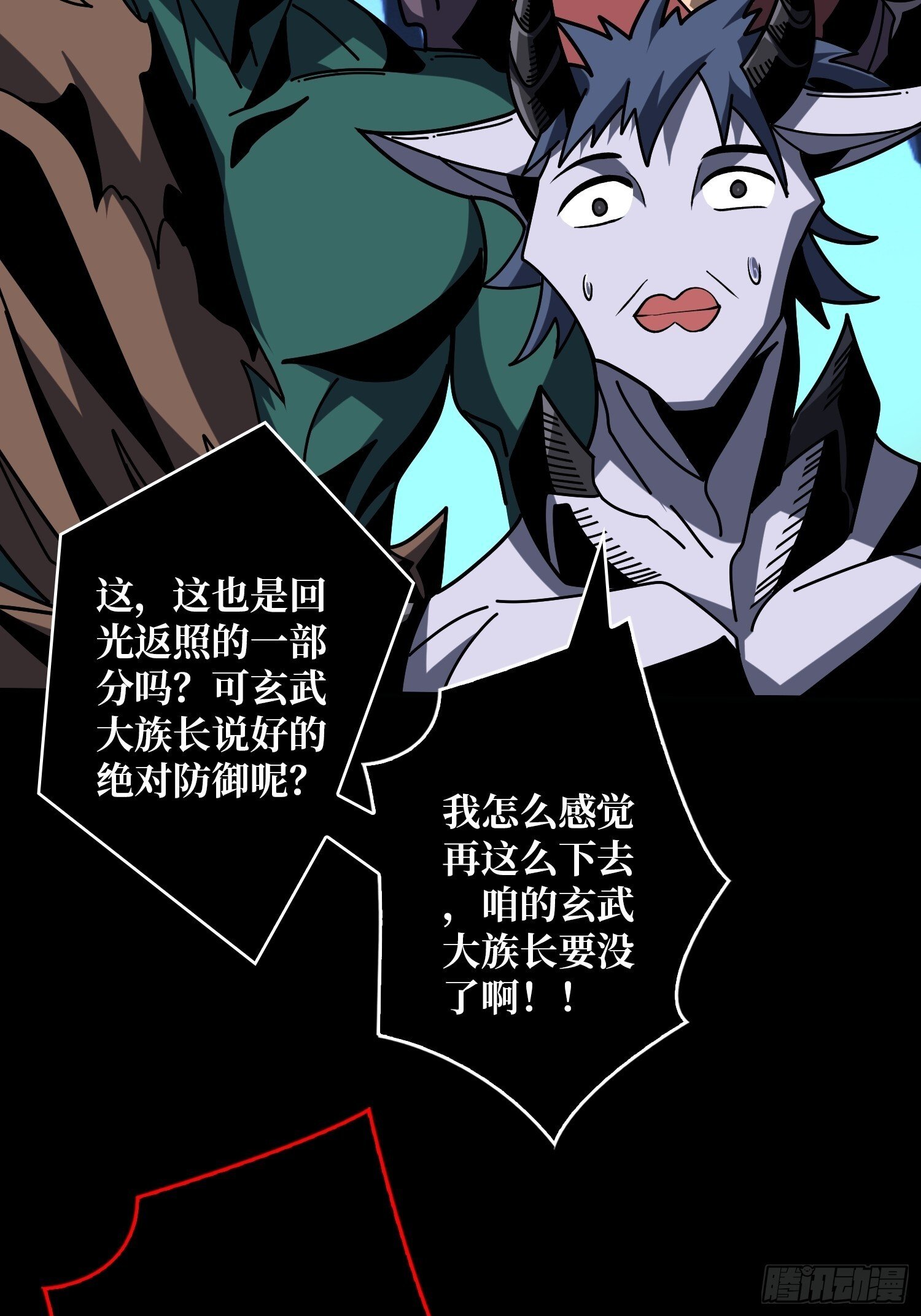残血互磨27